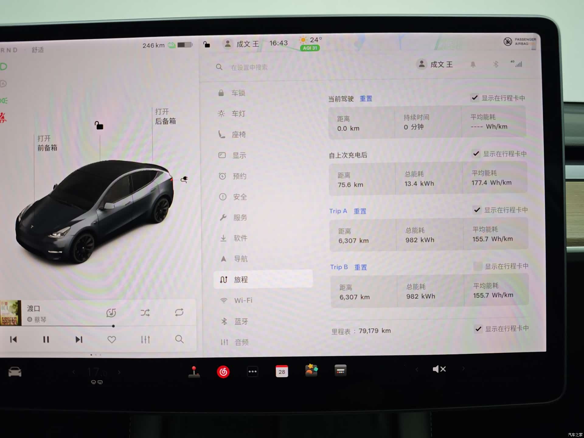 Tesla Model Y, 2021 44