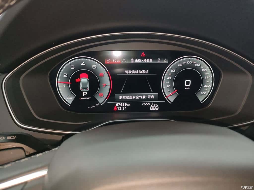 Audi Q5L, 2022 12