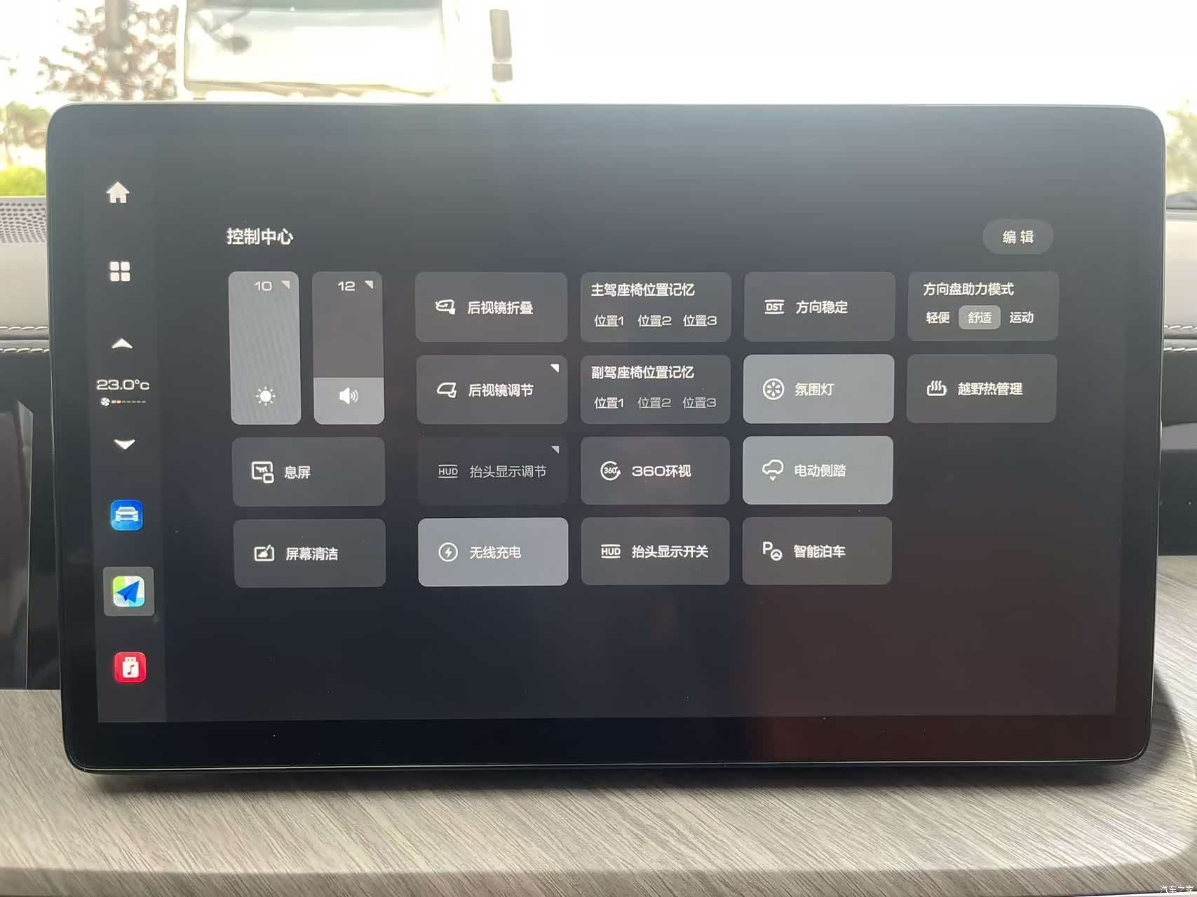 Tank 500, 2023 31