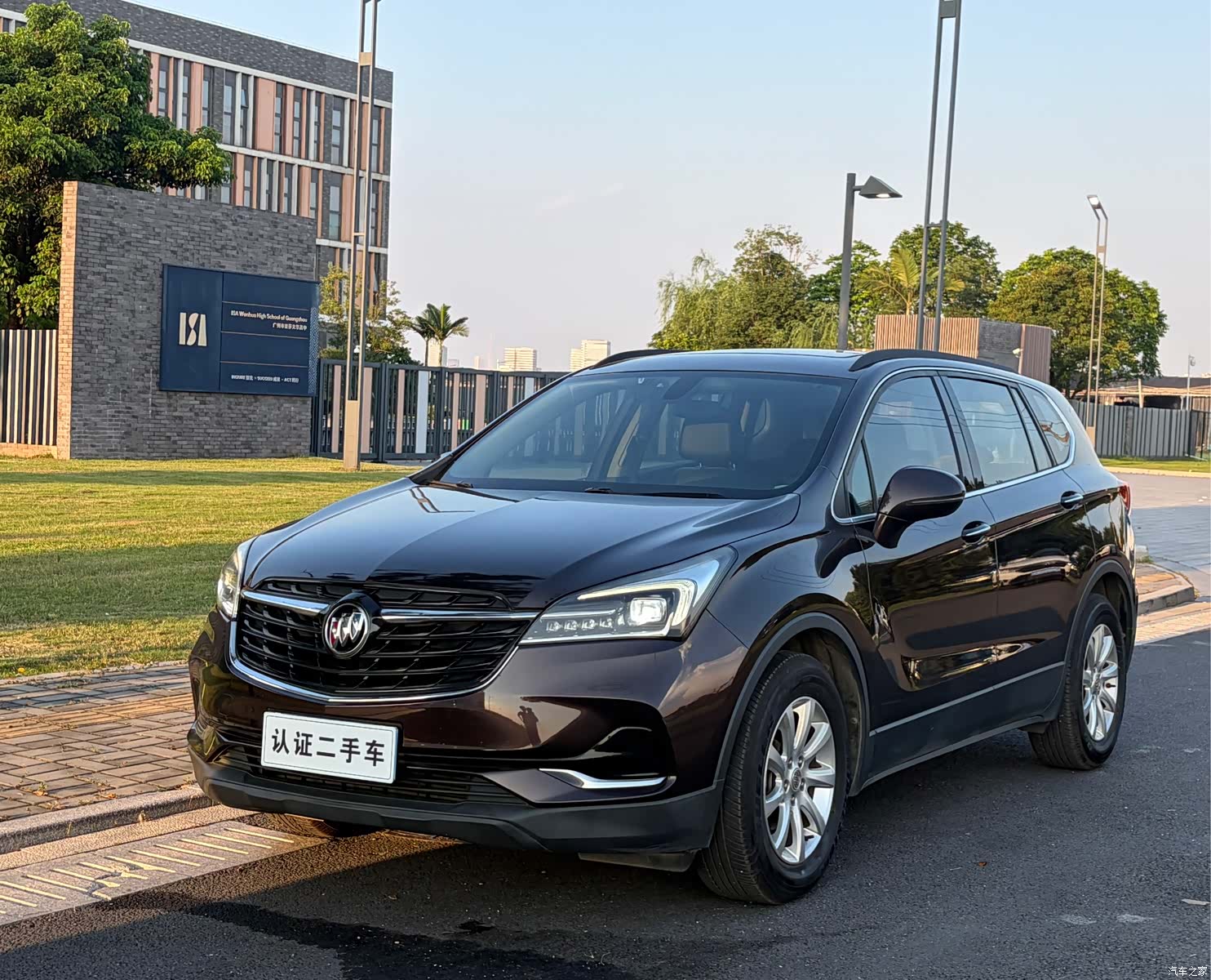Buick Envision Plus