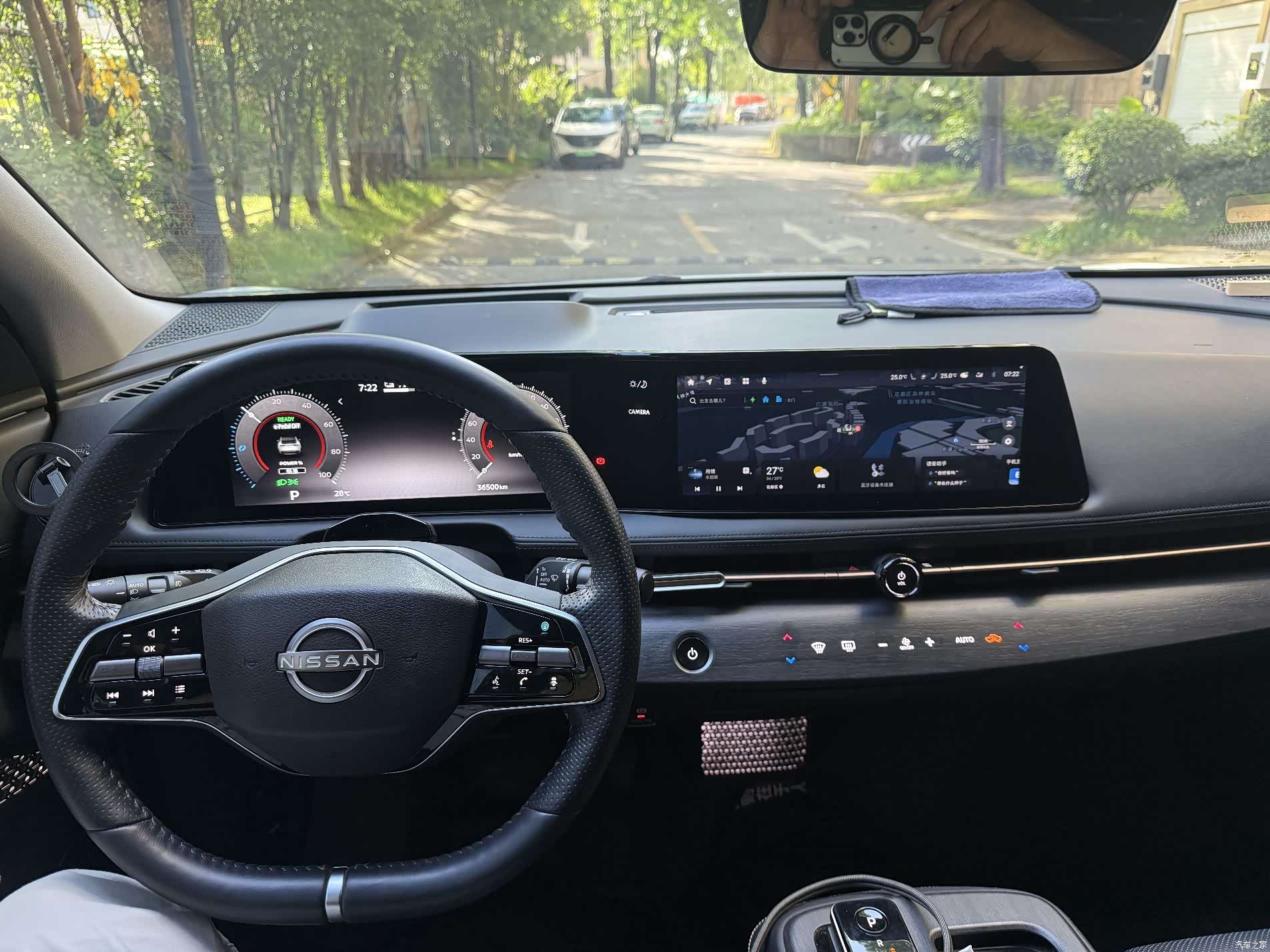 Nissan Ariya, 2022 9