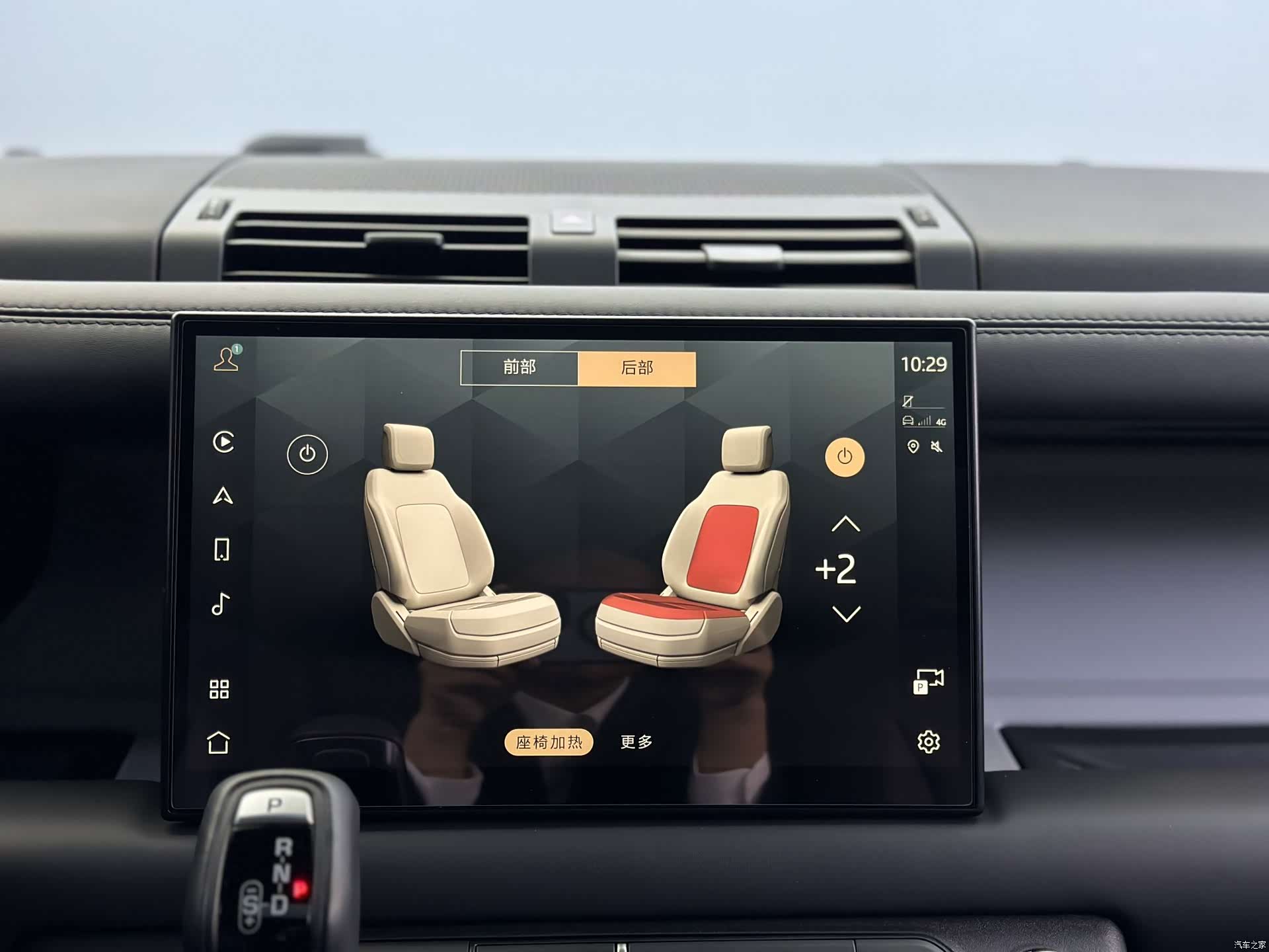 Land Rover Defender, 2023 28