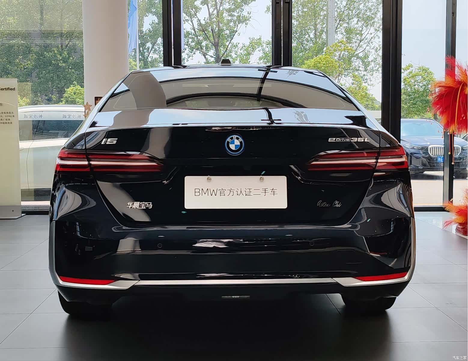 BMW i5, 2024 6