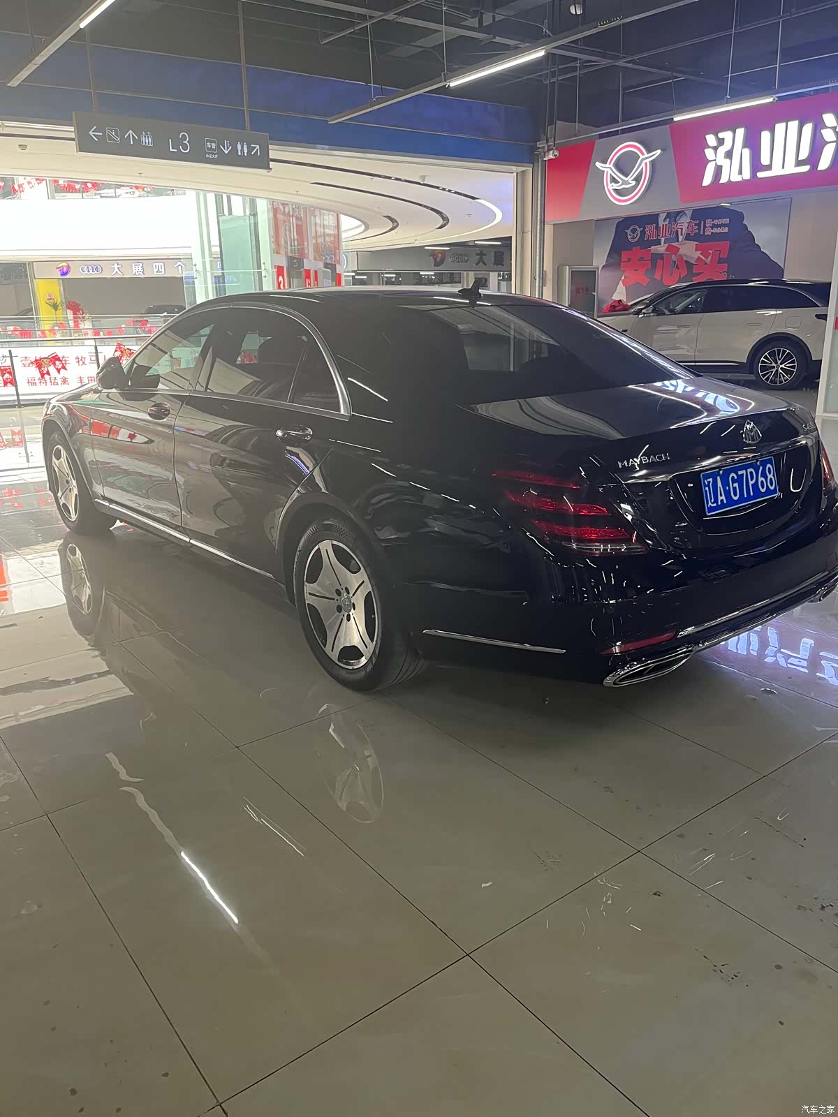Mercedes-Benz S-Class, 2016 6