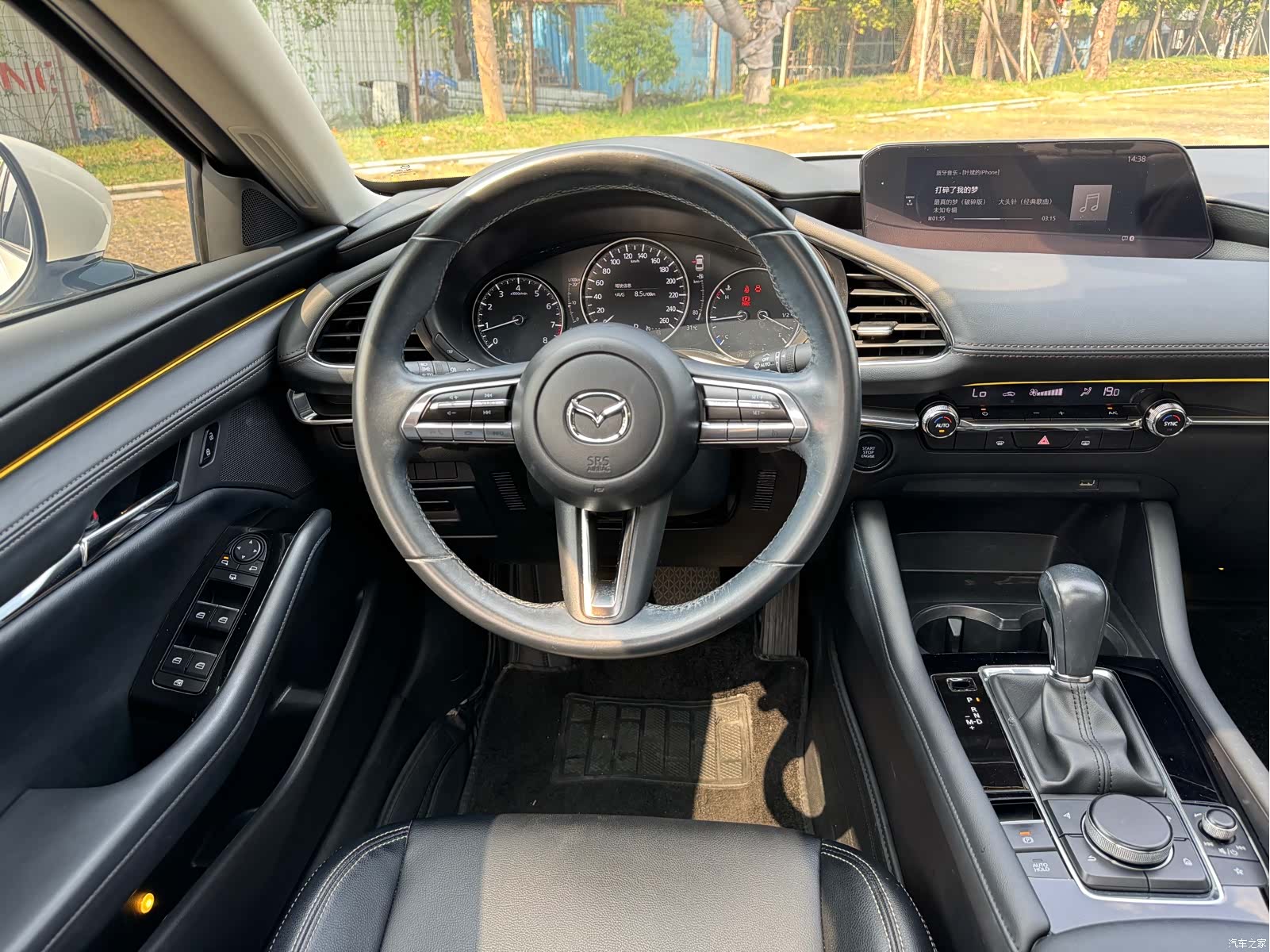 Mazda Mazda3, 2021 11