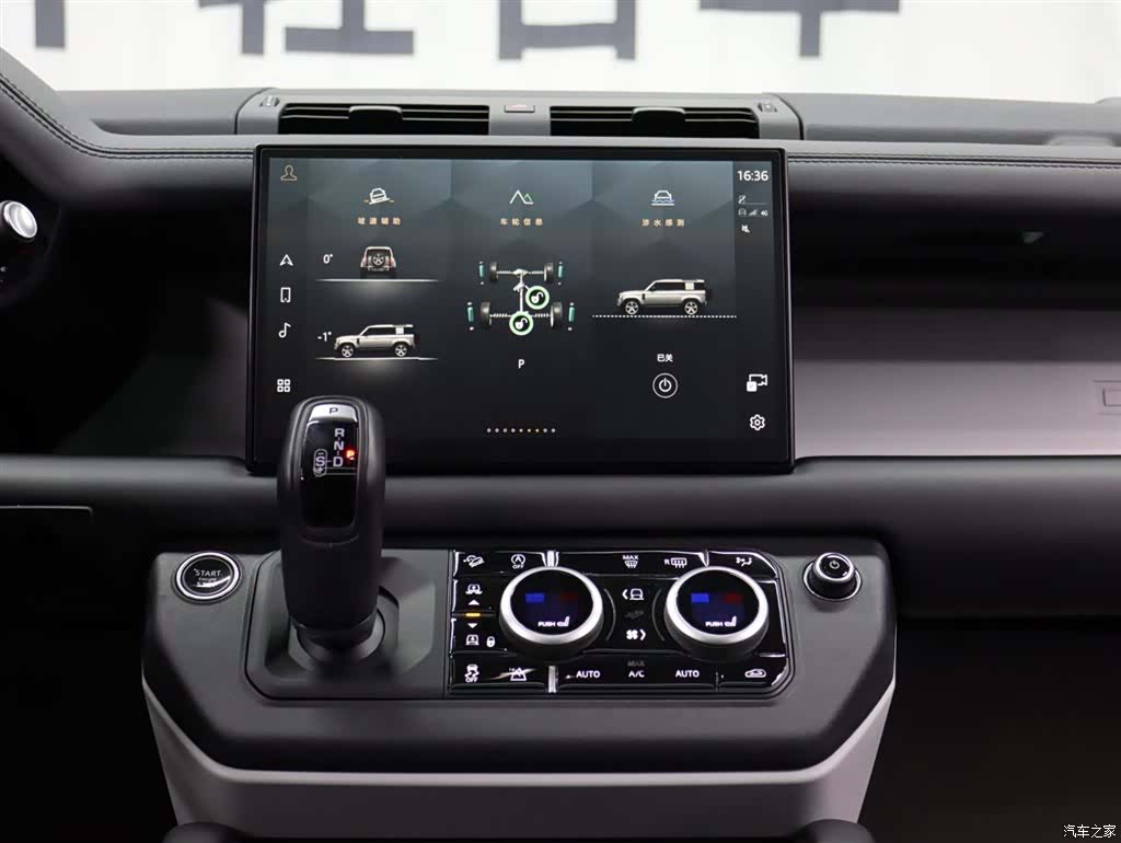 Land Rover Defender, 2024 14