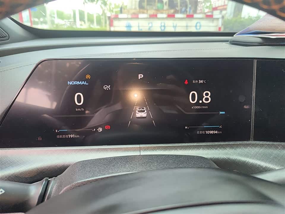 Changan UNI-T