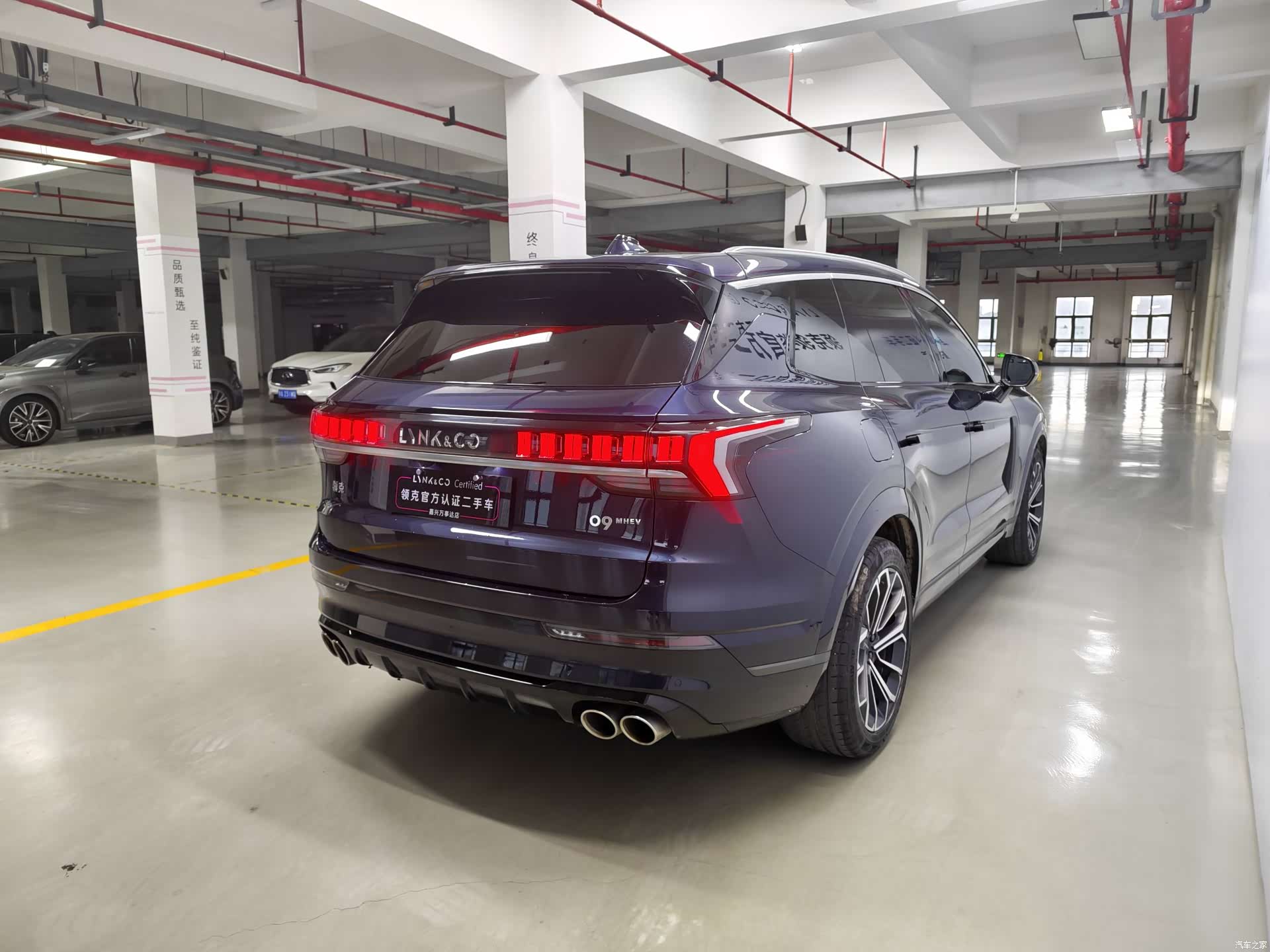 Lynk & Co 02, 2024 2