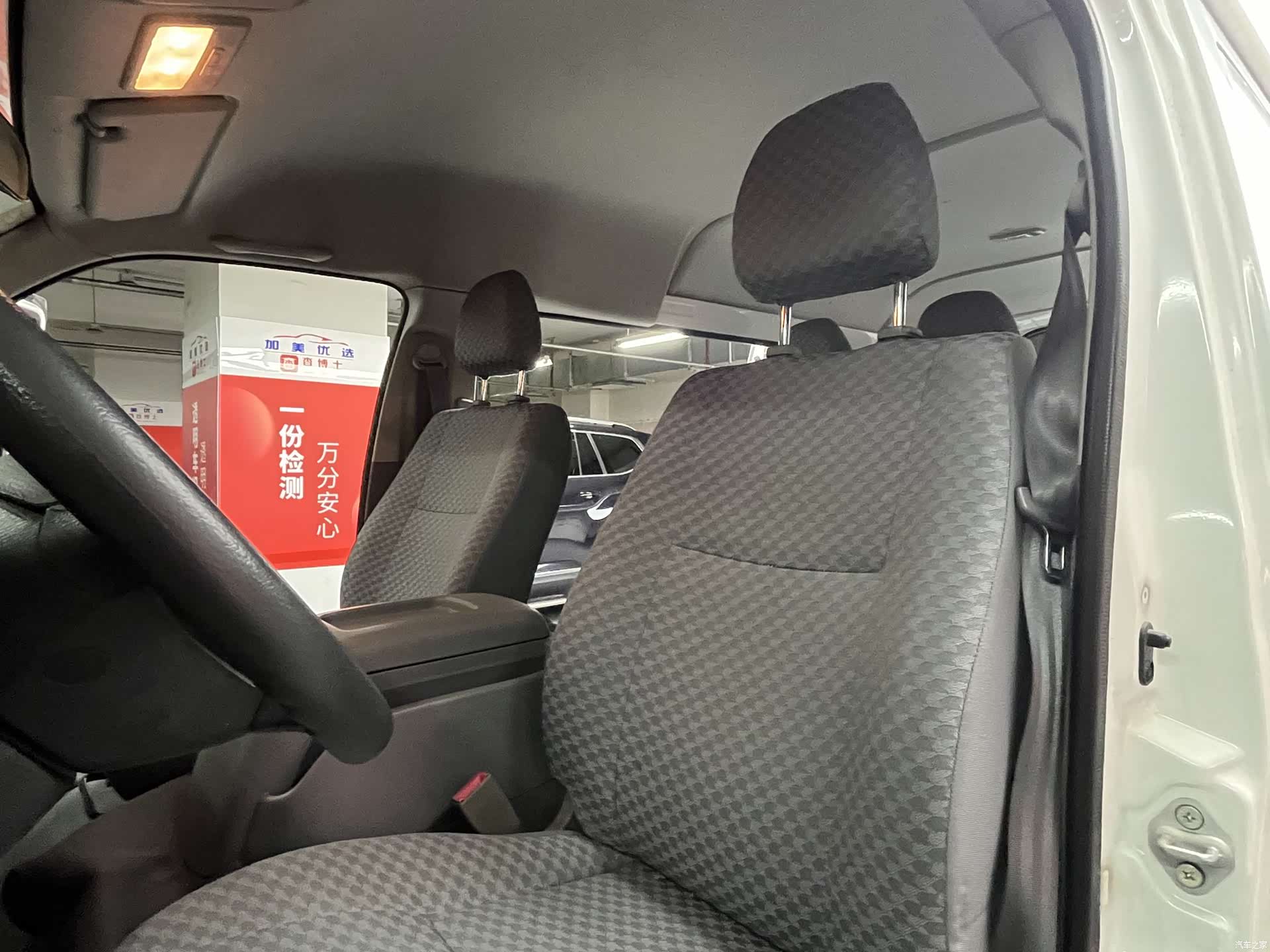 HuaChenLeiNuo HiAce, 2017 19