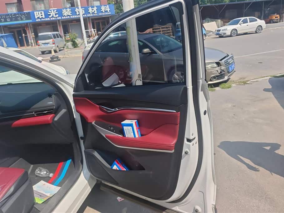 Changan CS75PLUS