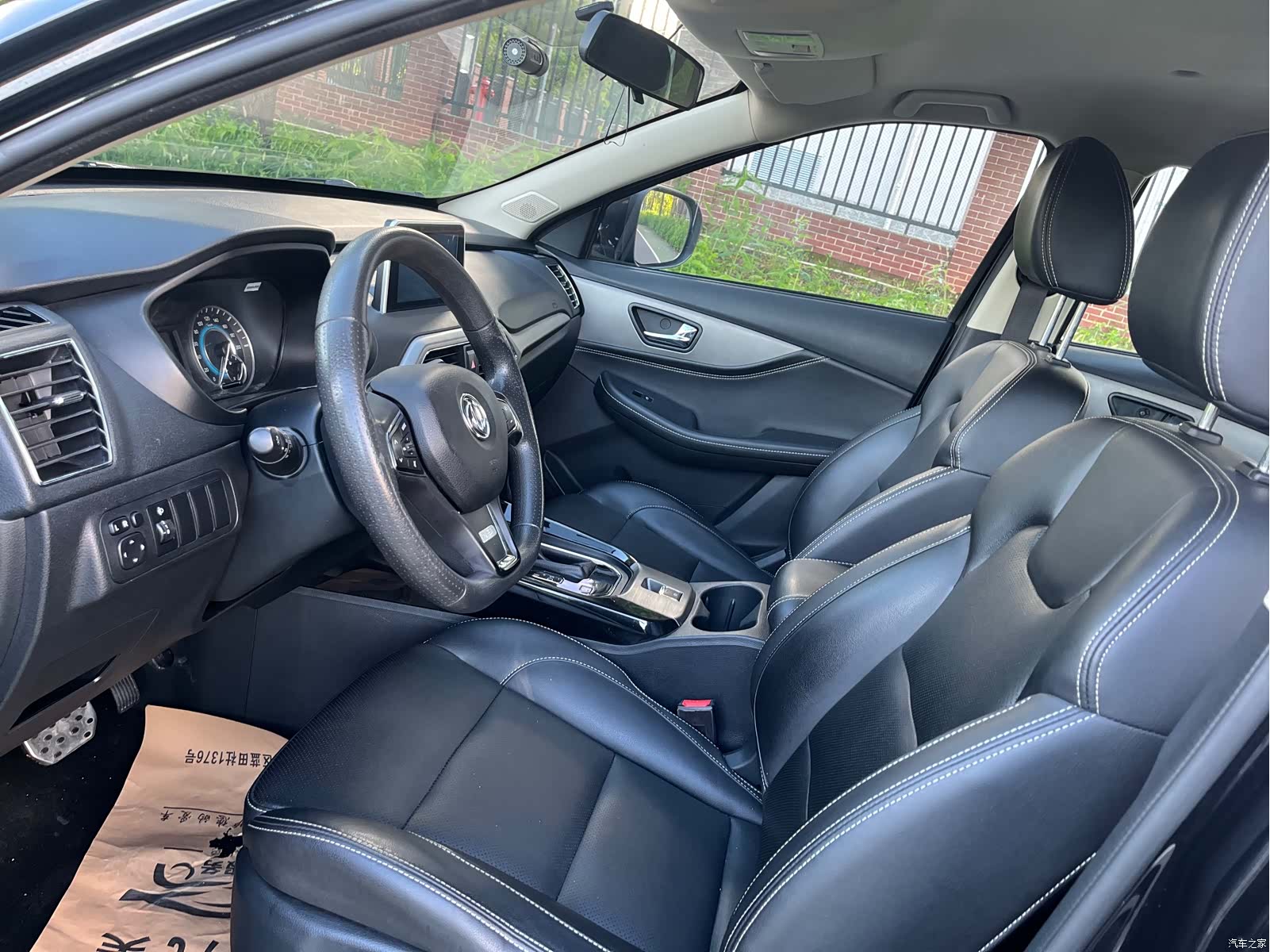 DongFeng S560, 2020 4