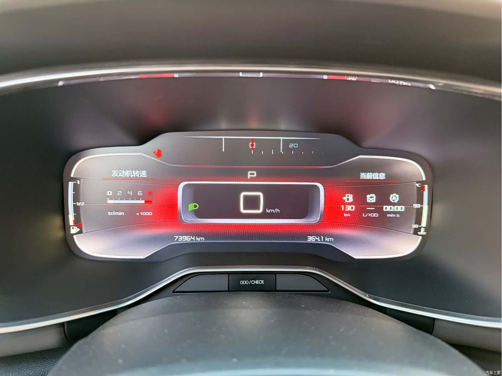 Citroen C5 Aircross, 2018 22