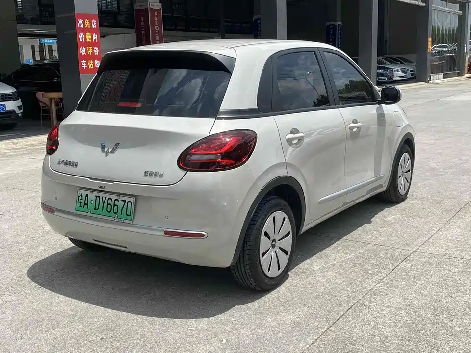 Wuling Wuling Bingguo