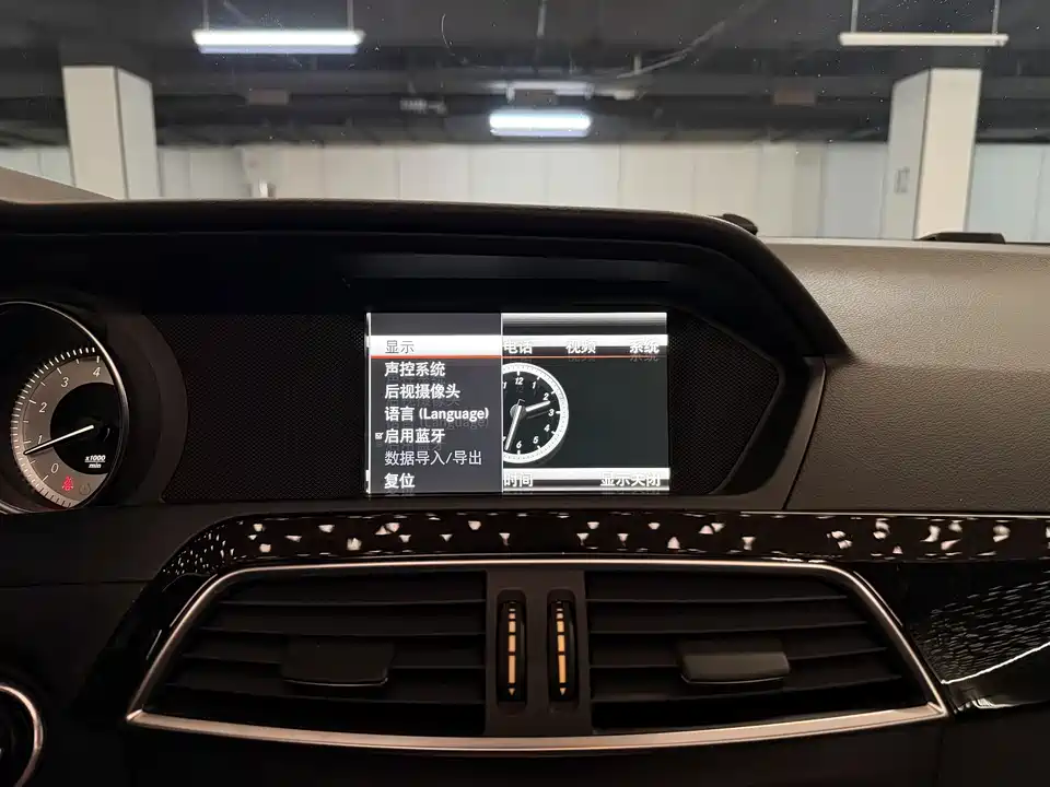 Mercedes-Benz Class C