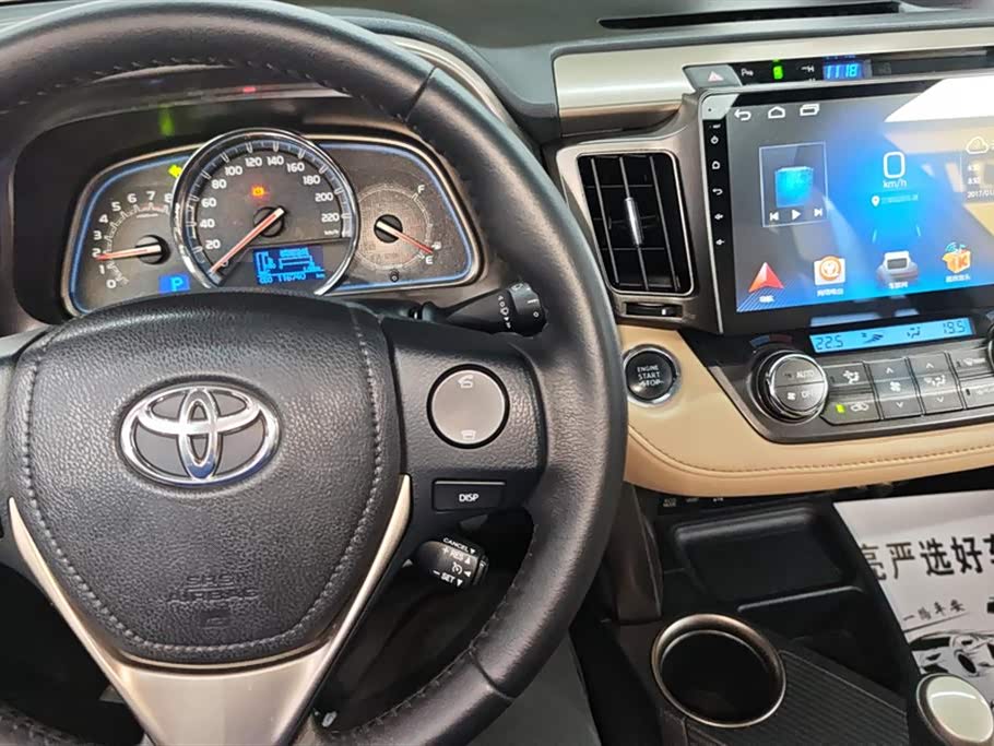 Toyota RAV4 Rongfang