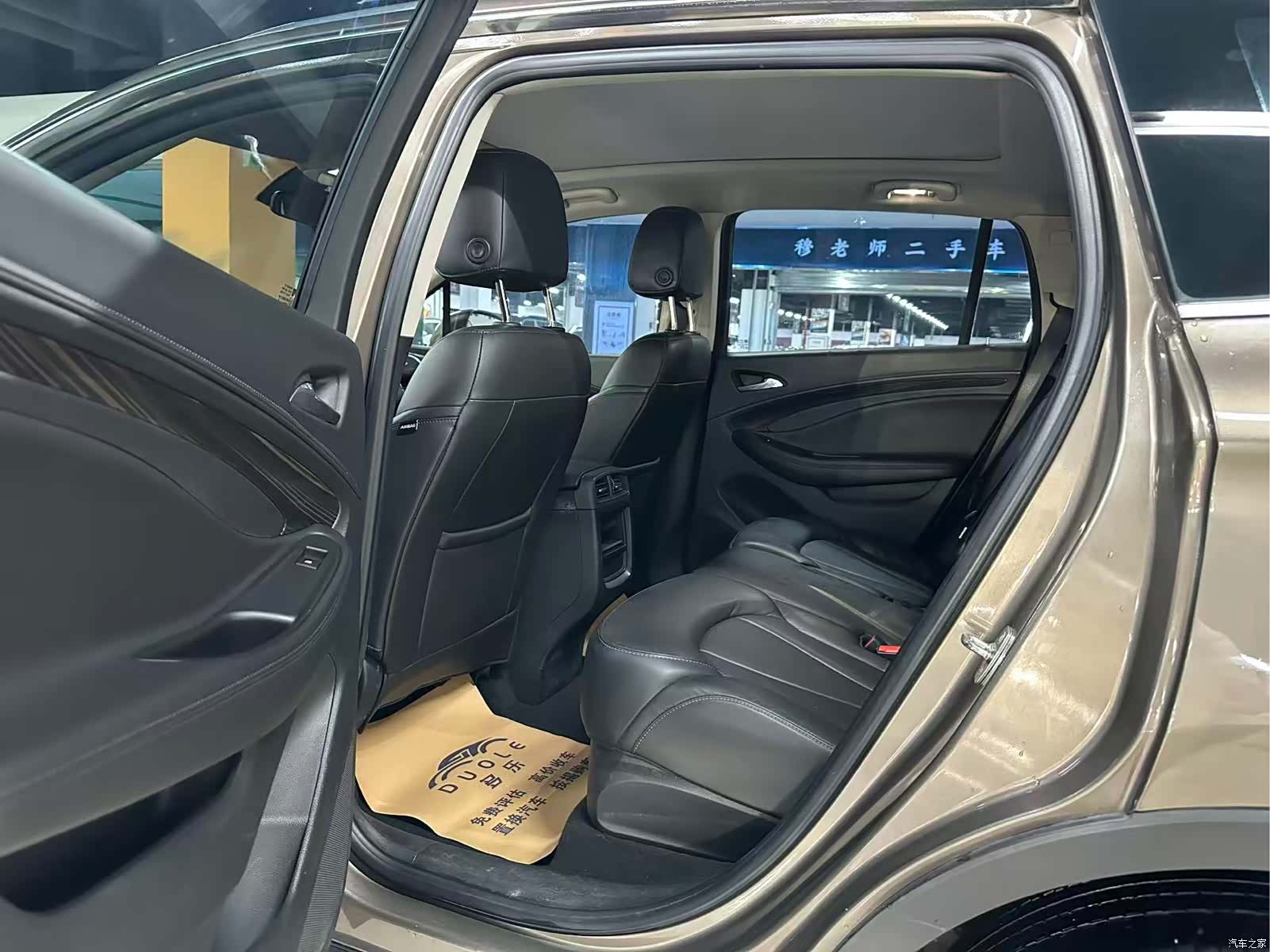 Buick Envision Plus, 2018 6