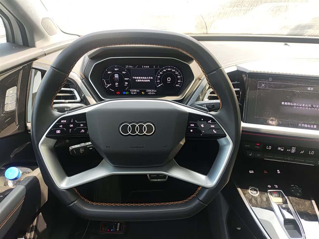 Audi Q4 e-tron, 2024 11