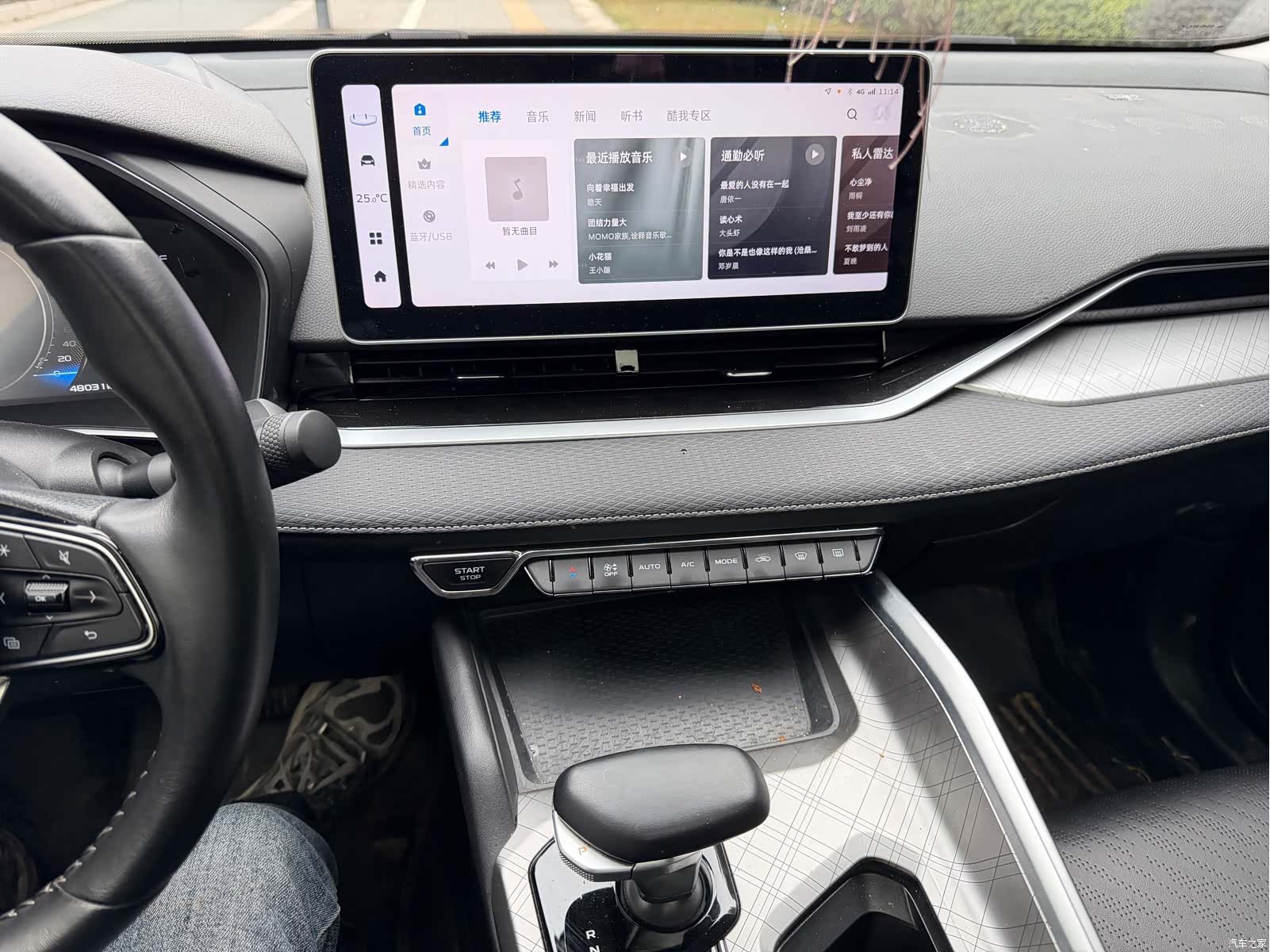 Geely Preface, 2022 24