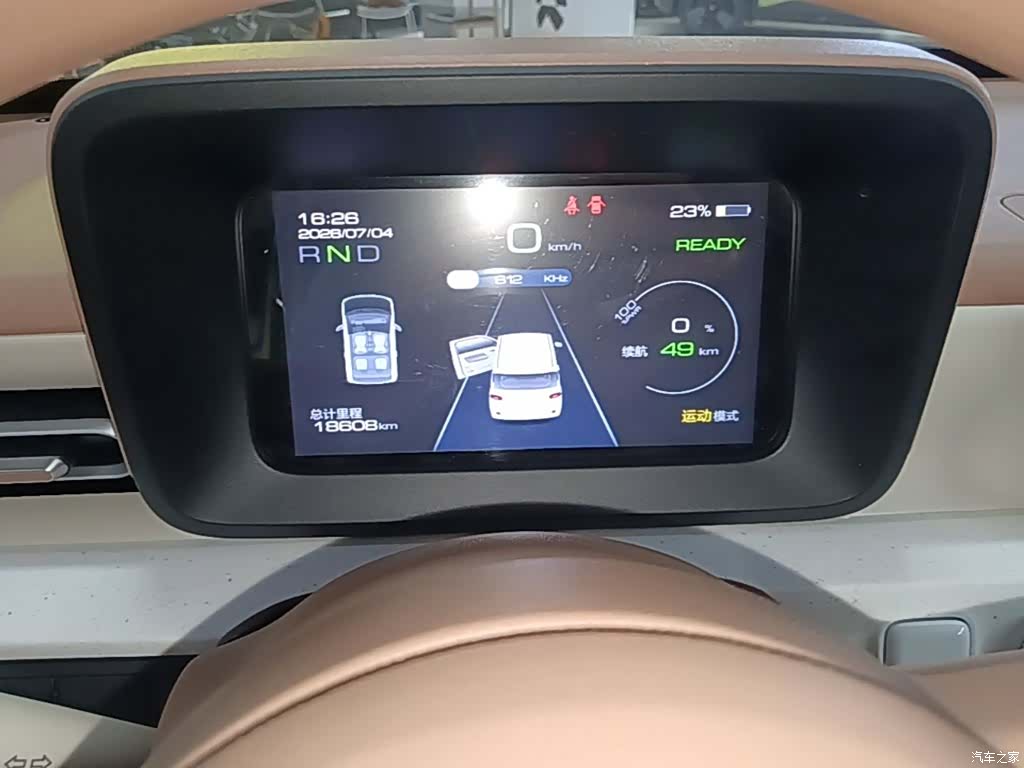 Wuling MINIEV, 2024 12