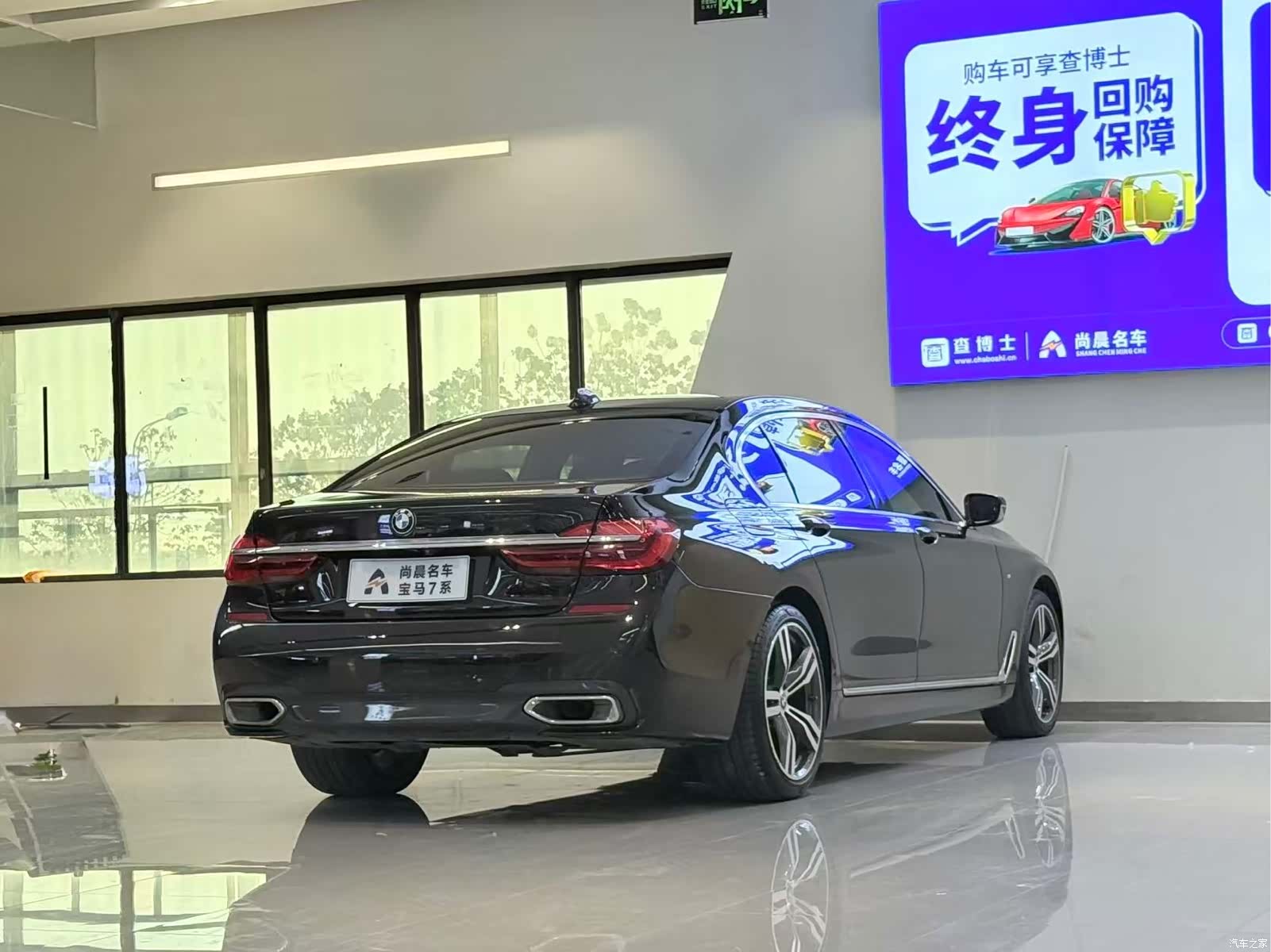 BMW 7 Series, 2018 18