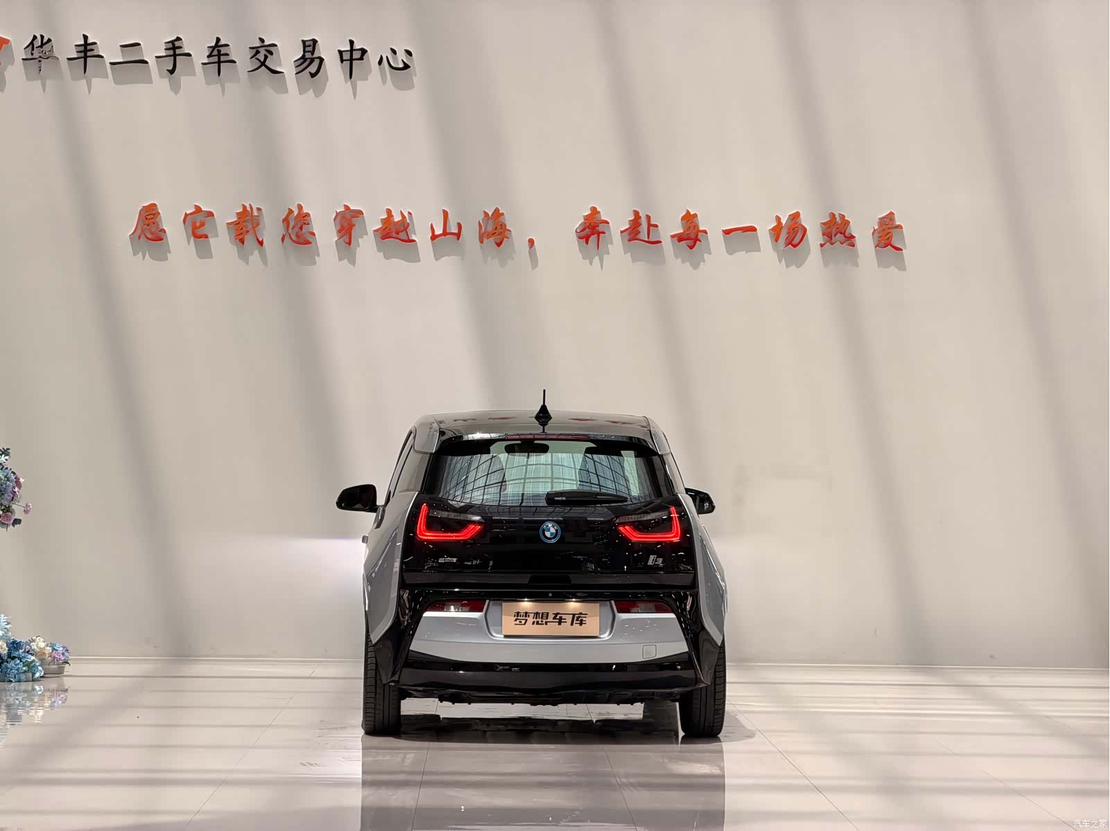 BMW i3, 2015 6