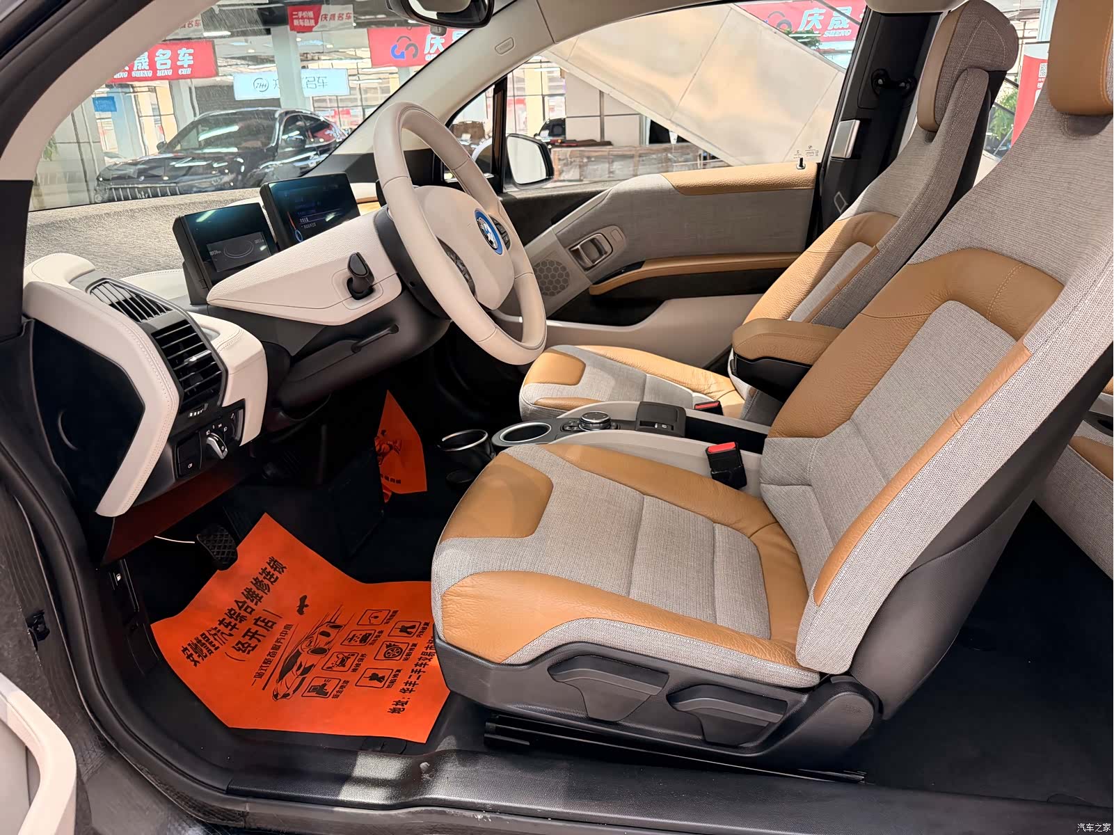 BMW i3, 2015 11