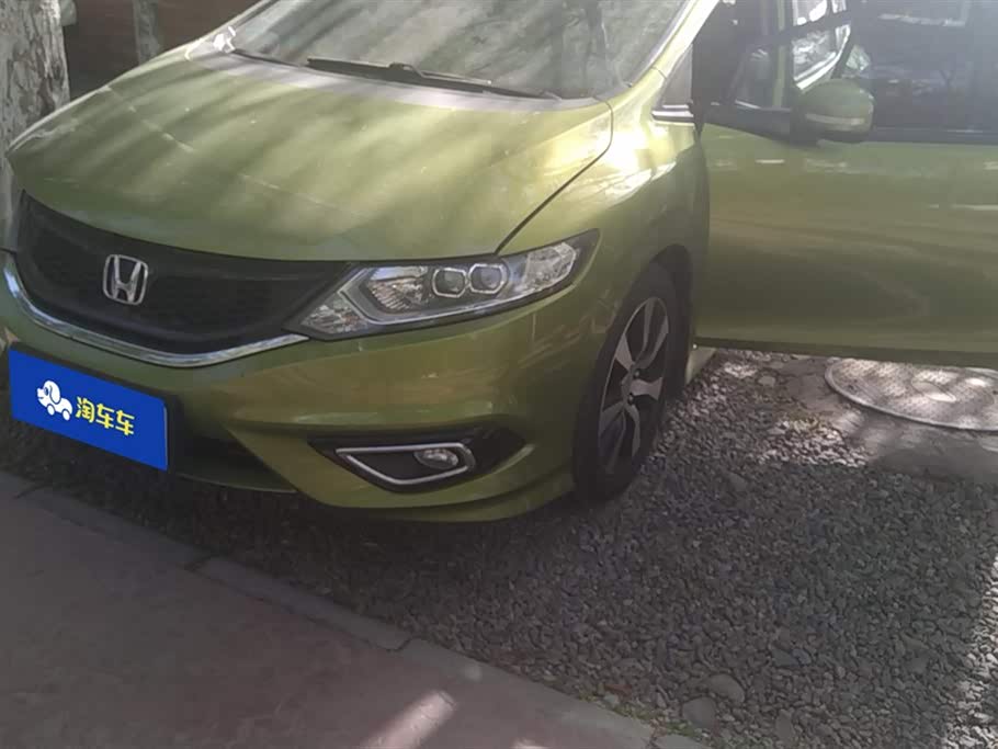 Honda Jade