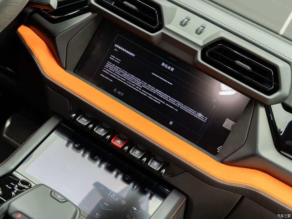 Lamborghini Urus, 2025 23