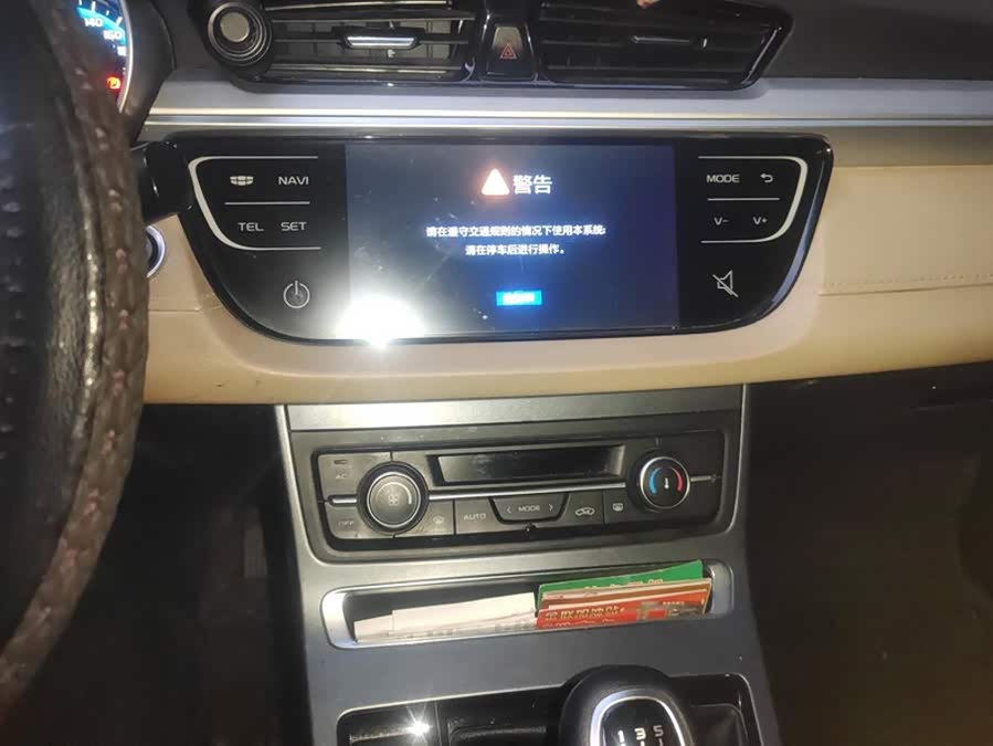 Geely Emgrand 2019, фото 13