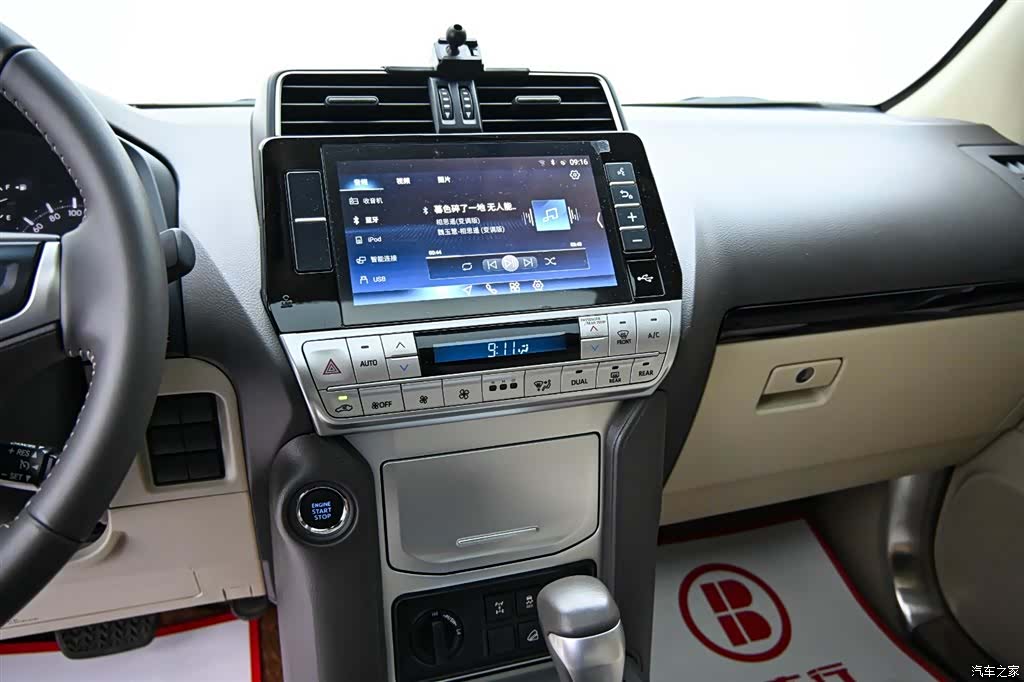 Toyota Prado, 2024 17