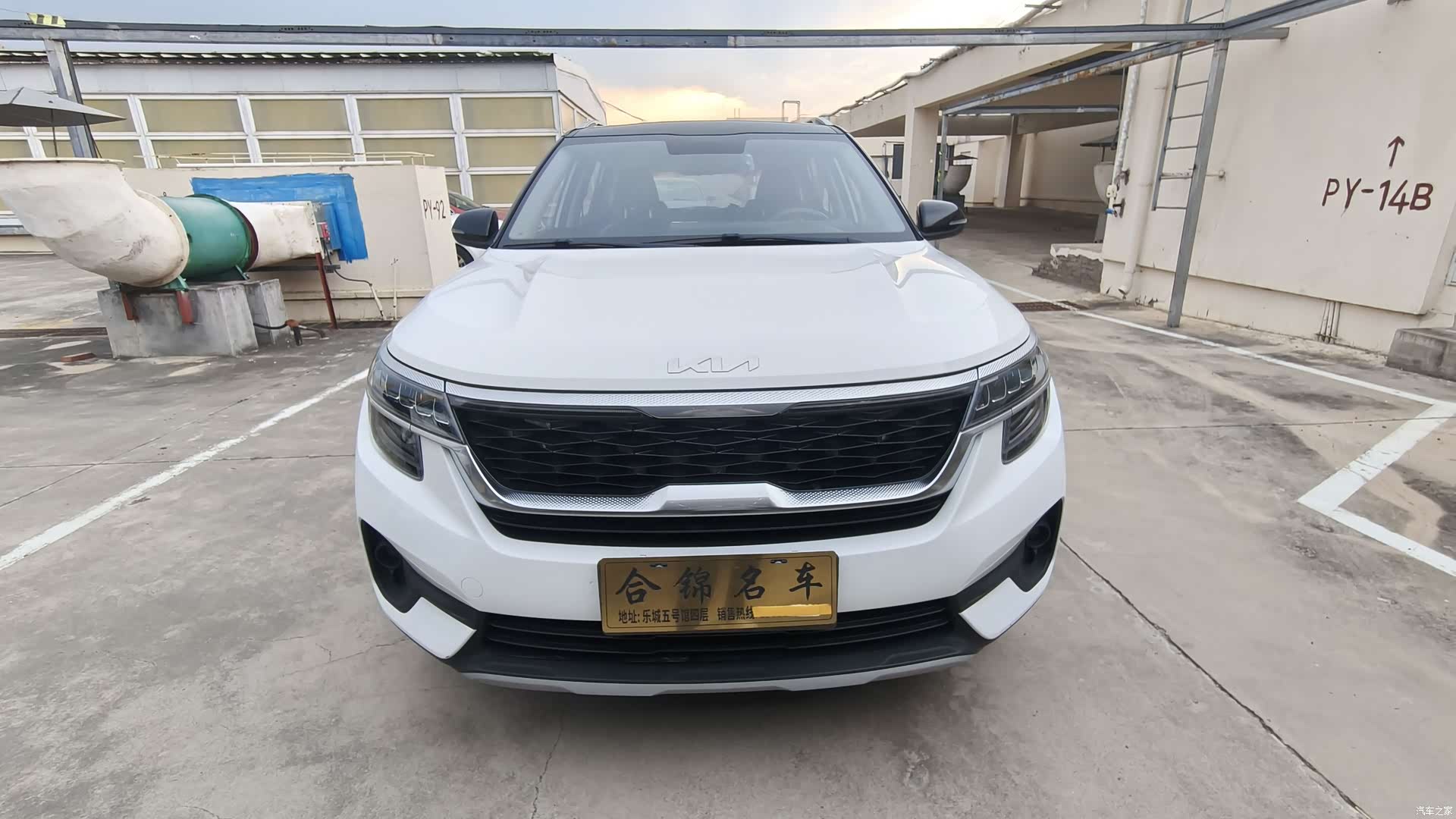 Kia KX3