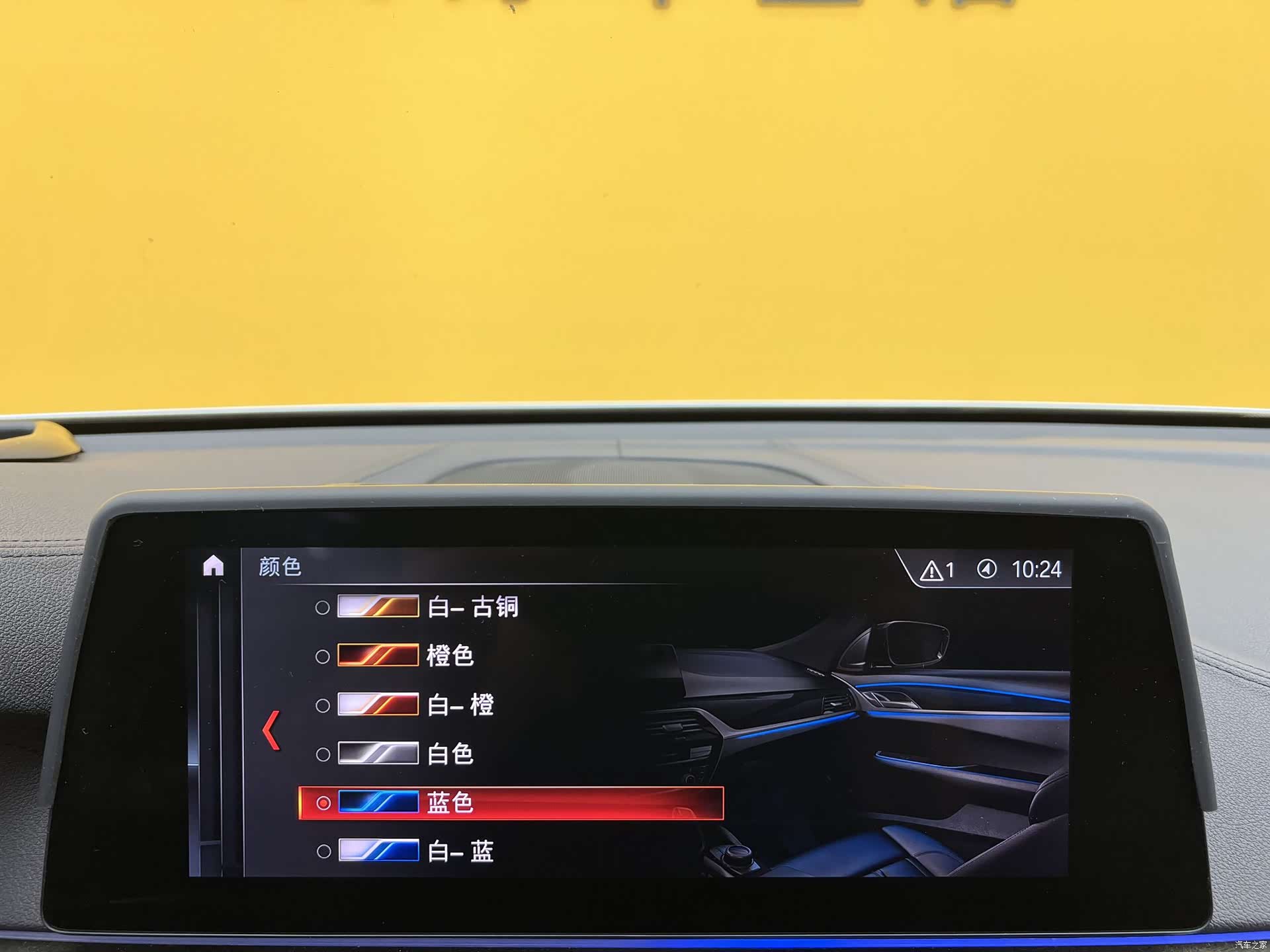 BMW 6 Series GT, 2019 17