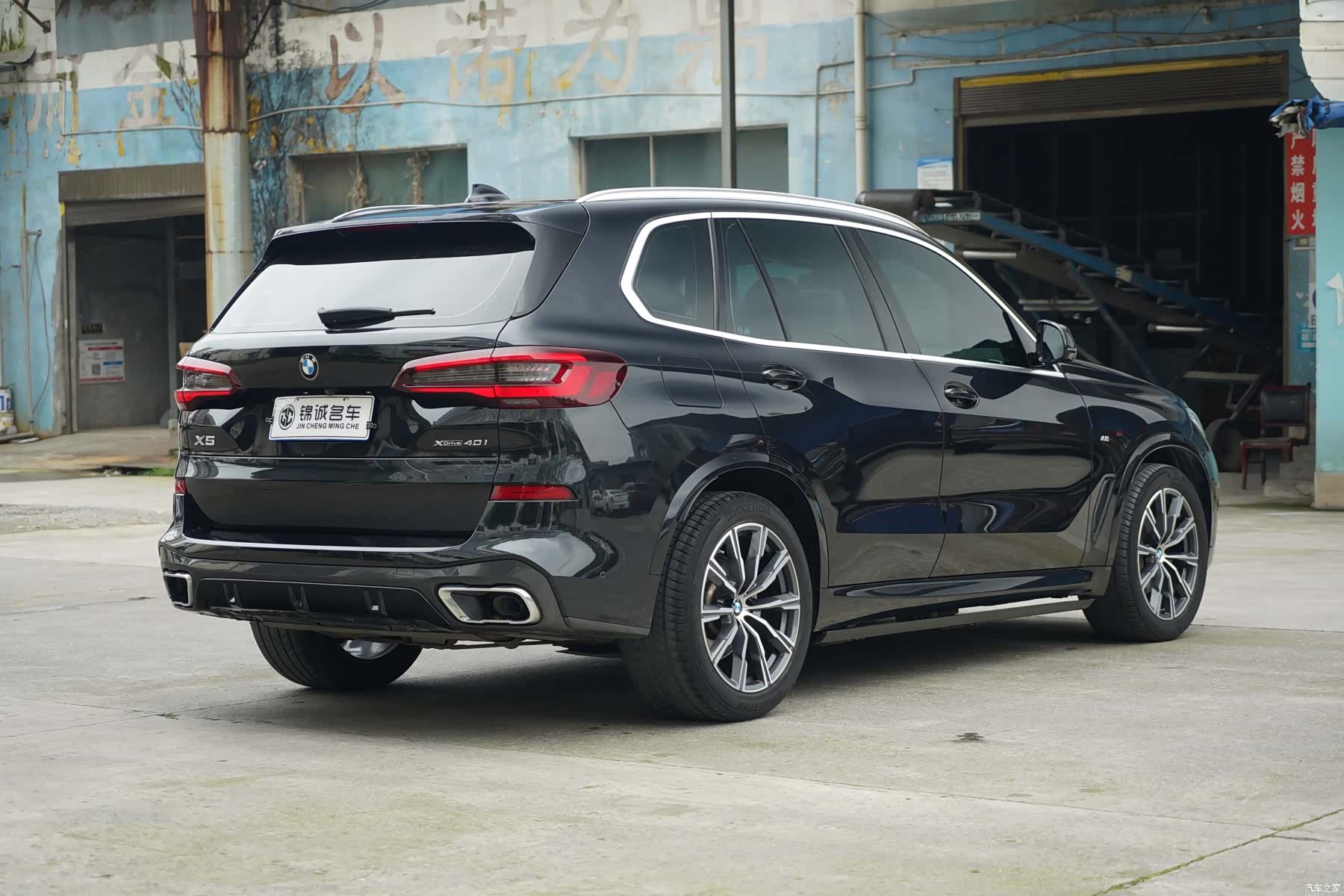 BMW X5, 2022 7