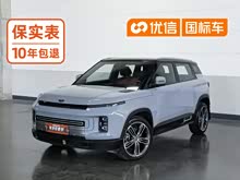 ����ICON 2020�� 1.5TD i9