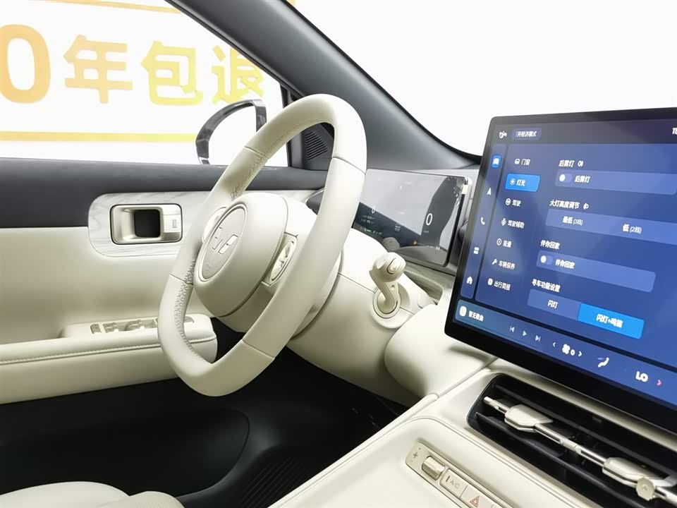 Wuling Wuling Xingguang S