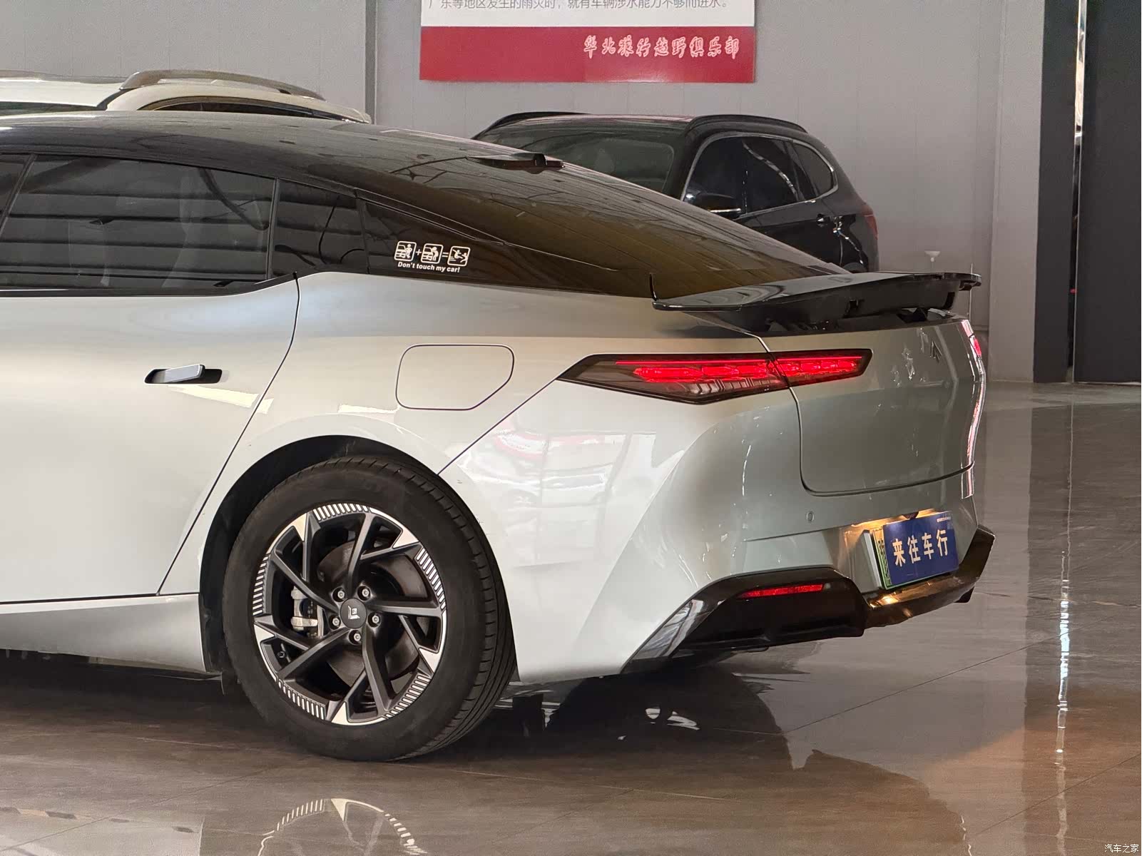 Hyper GT, 2023 6