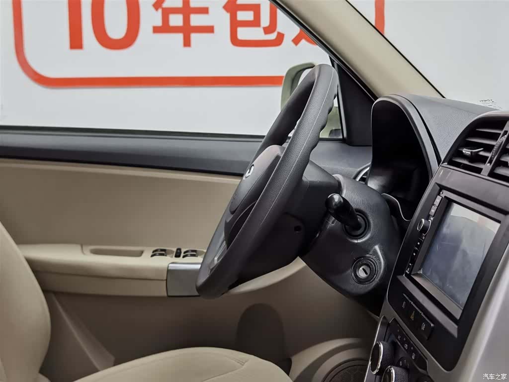 Chery 3, 2014 22
