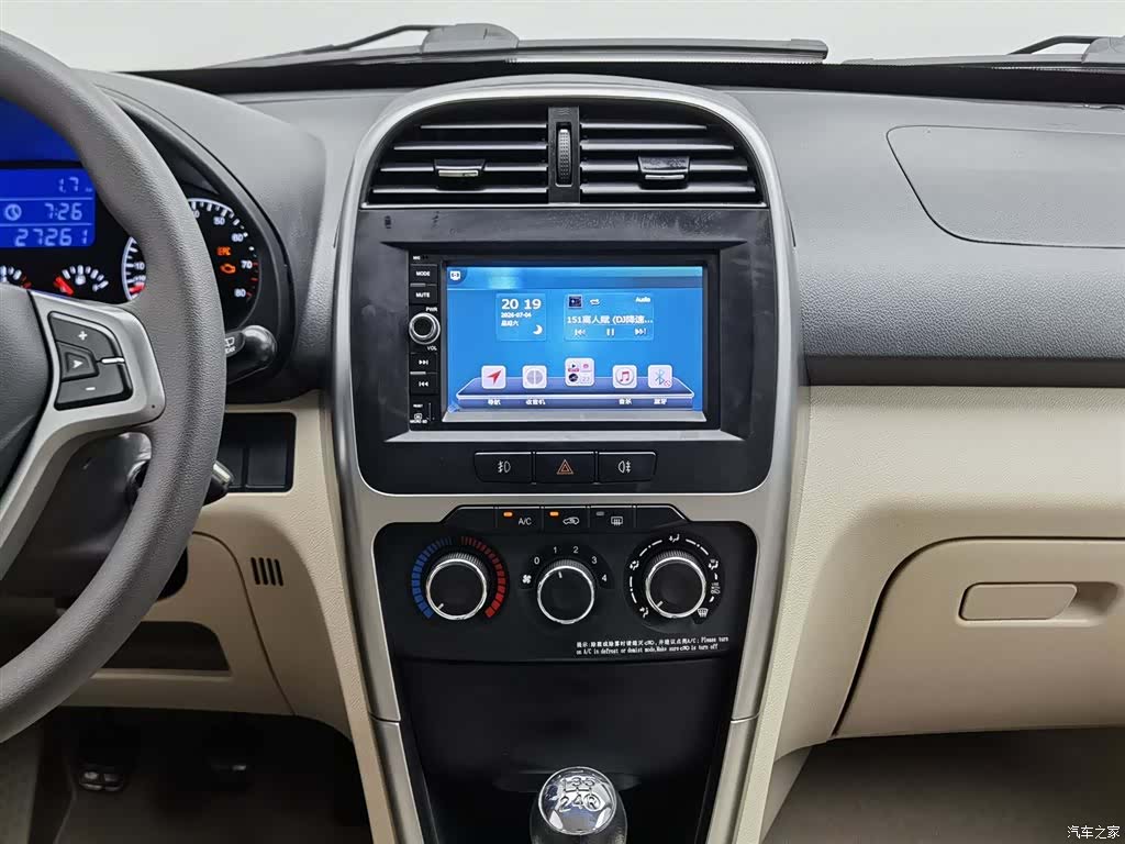 Chery 3, 2014 12