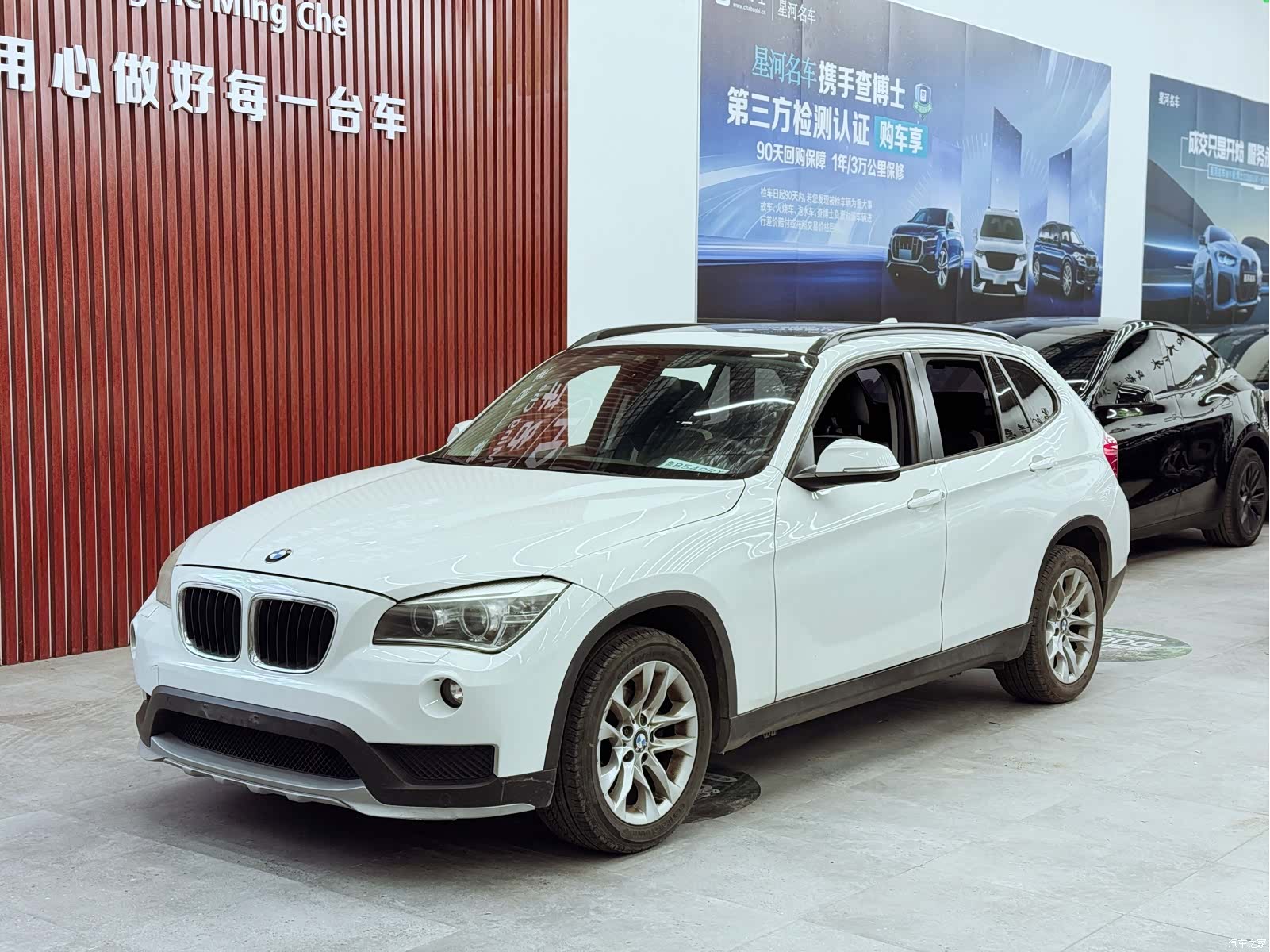 BMW X1, 2016 1
