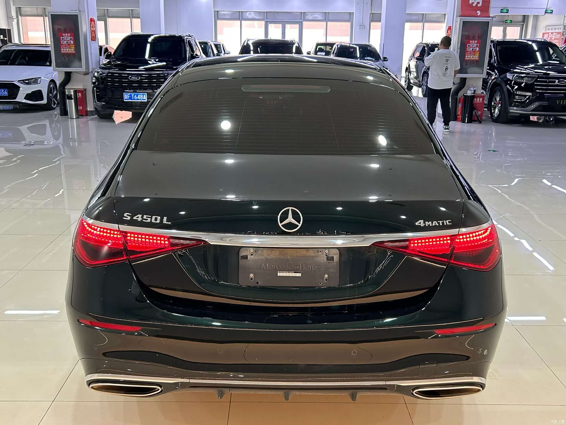 Mercedes-Benz S-Class, 2022 8