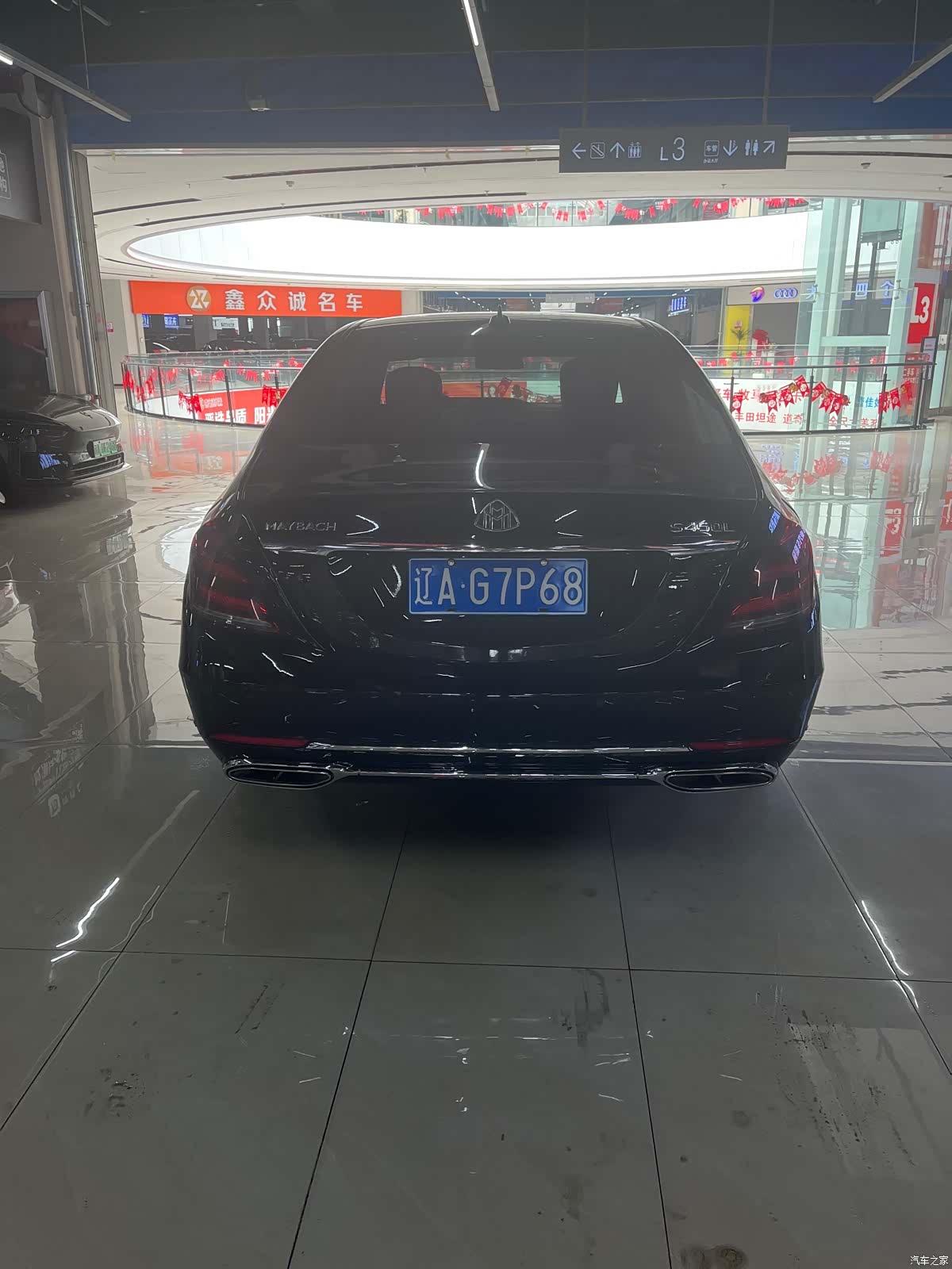 Mercedes-Benz S-Class, 2016 все фото