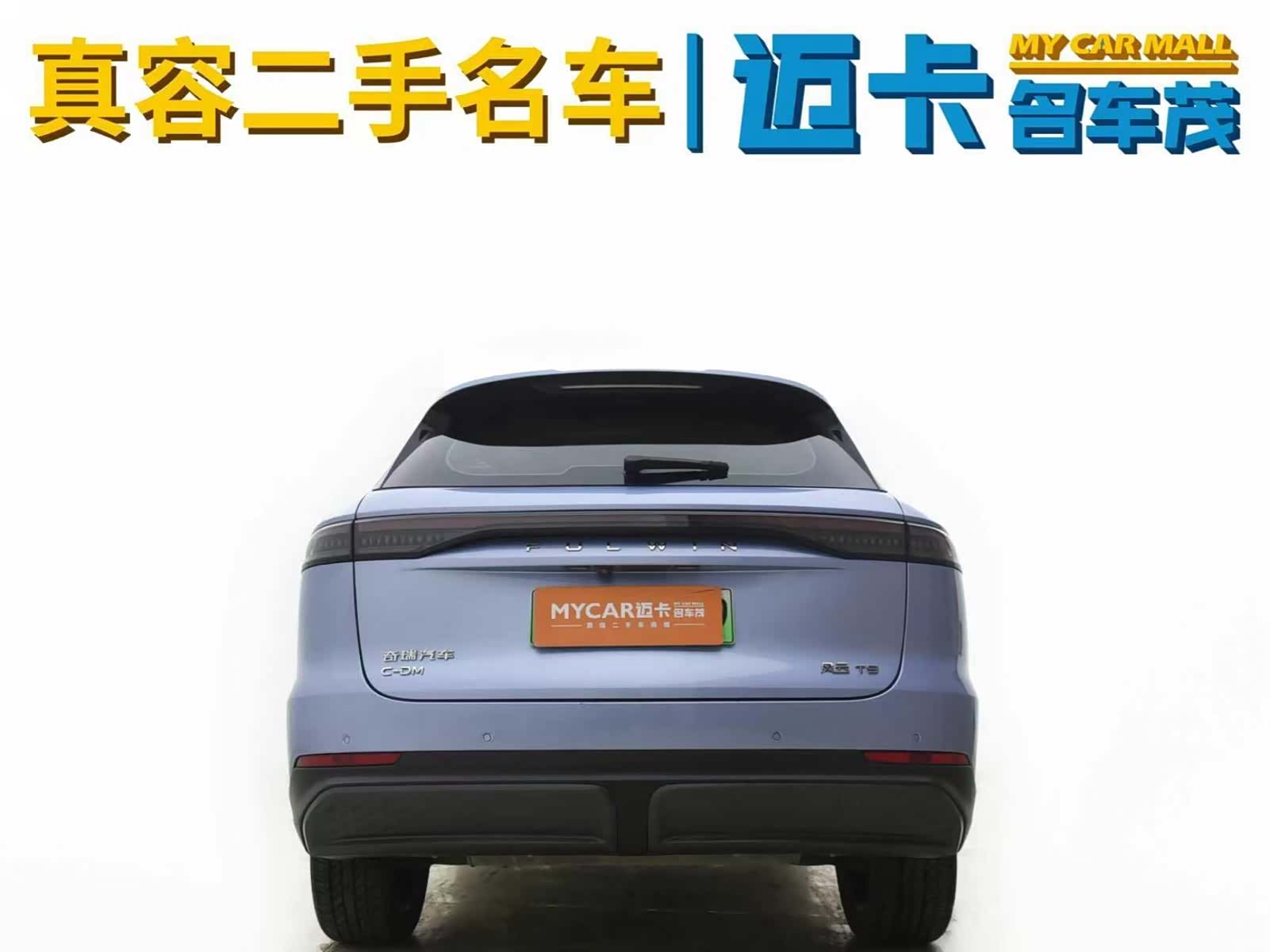 Chery Yuan, 2024 14