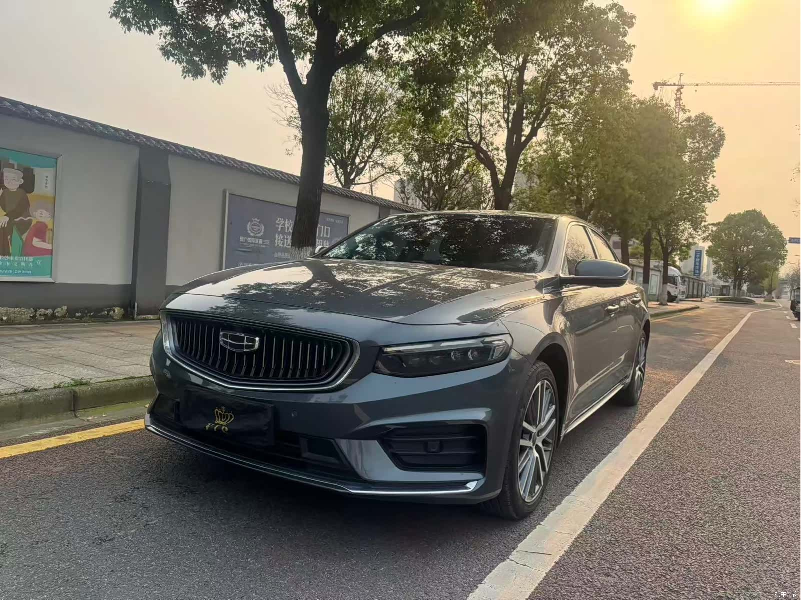 Geely Preface