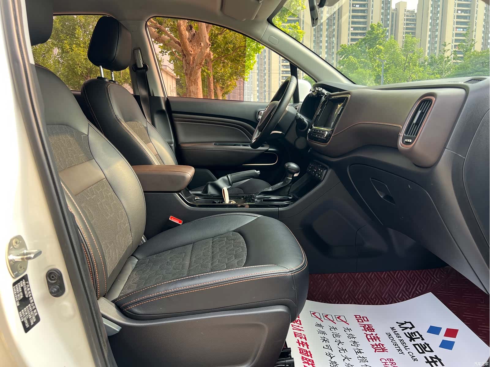 GAC GS3, 2019 9