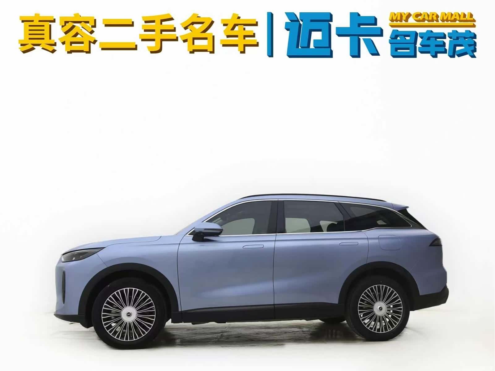 Chery Yuan, 2024 4