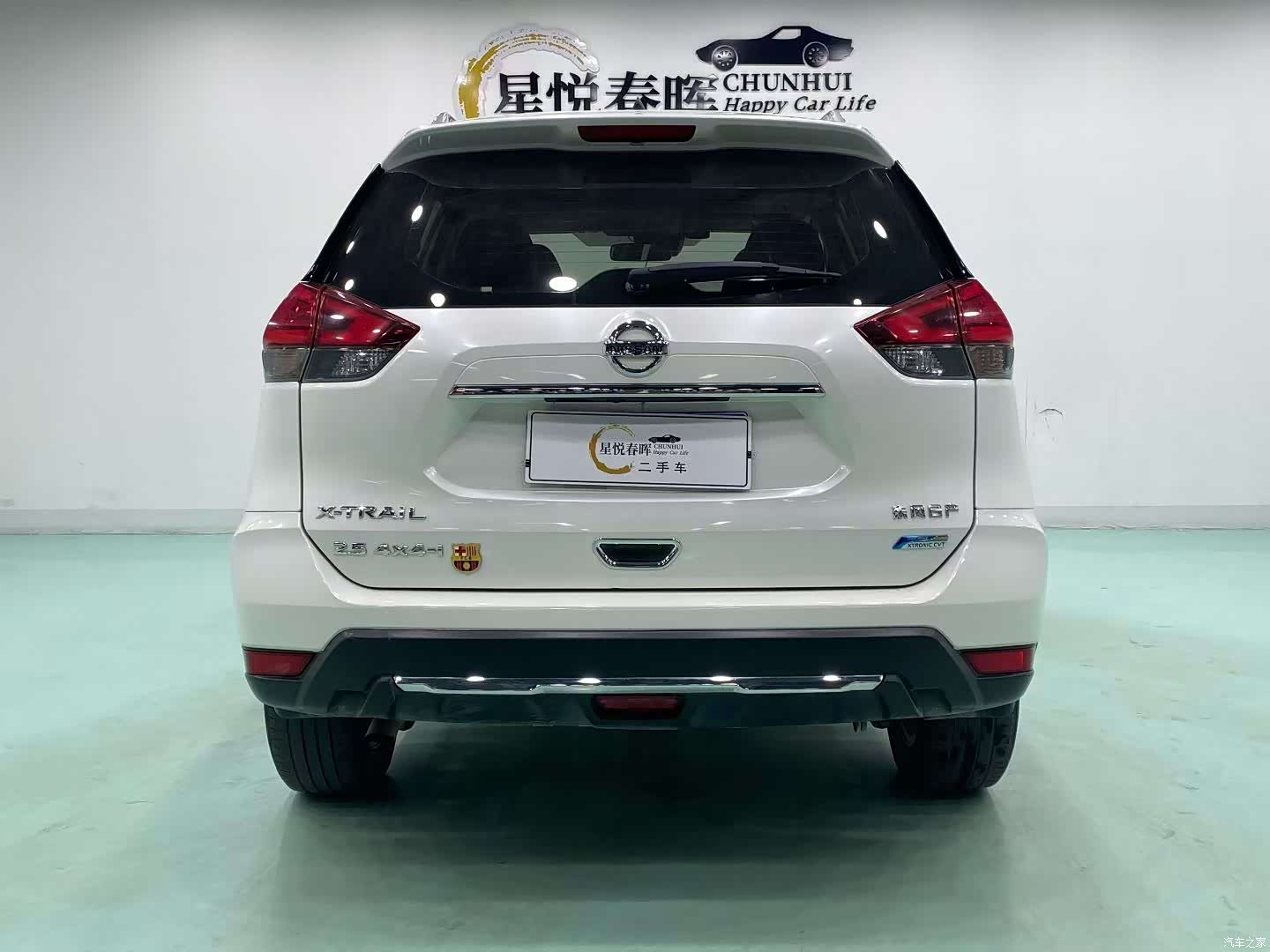 Nissan X-Trail, 2017 7