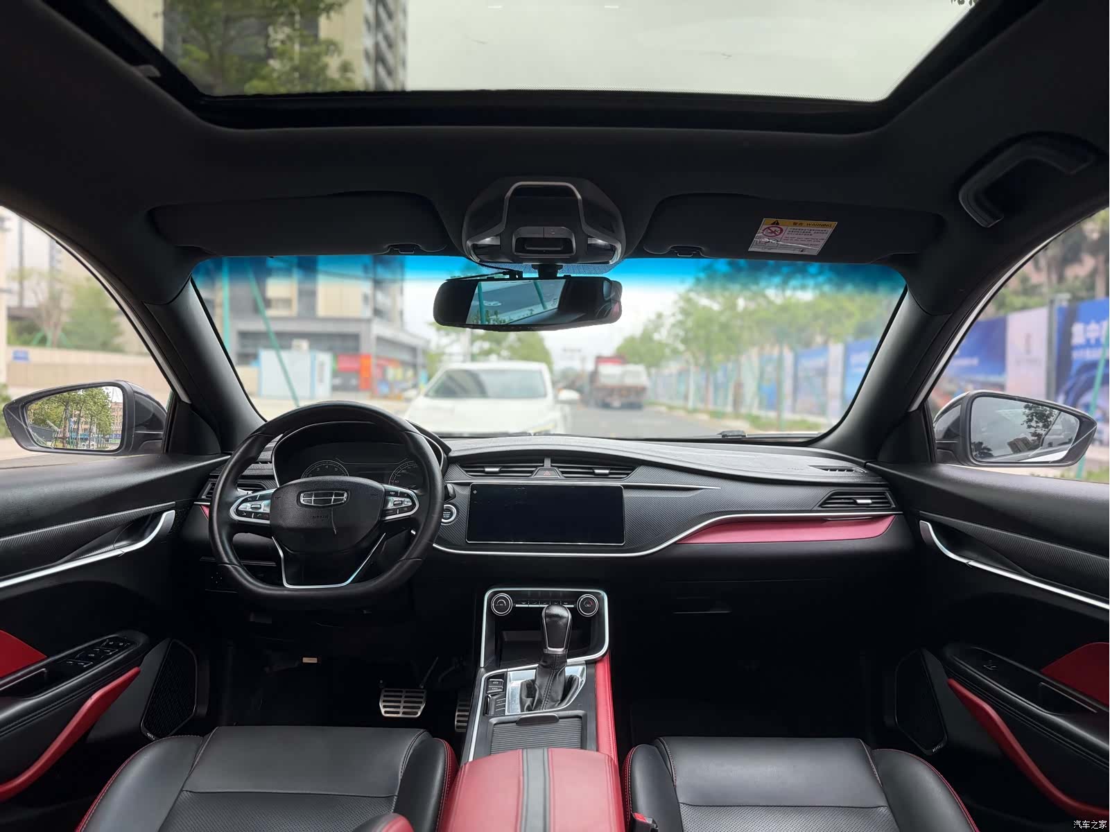 Geely Binray, 2021 10