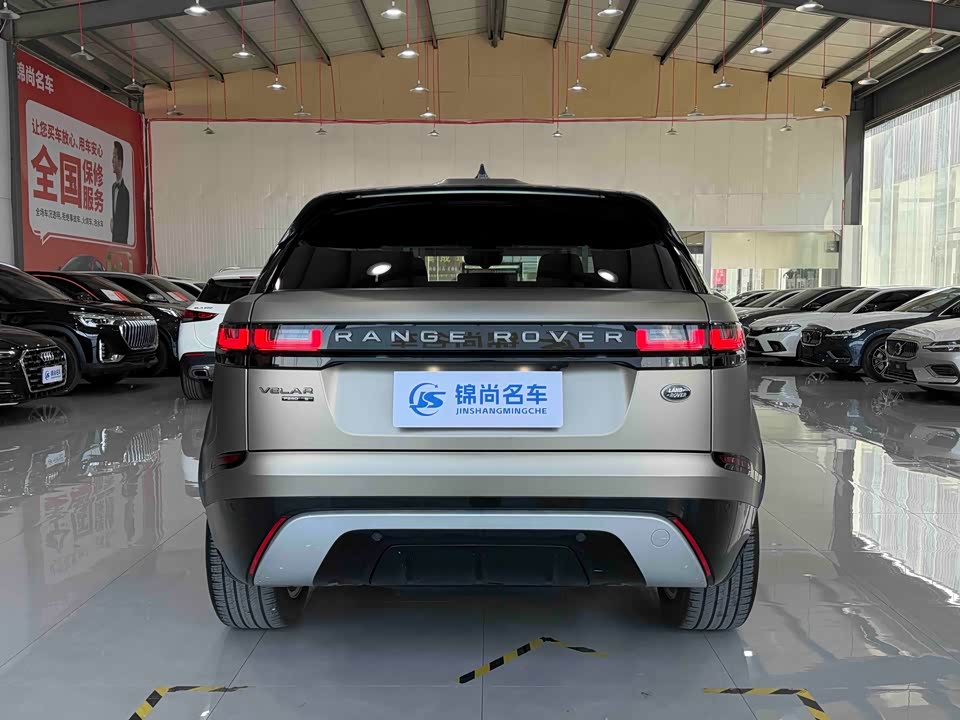 Land Rover Range Rover Star Pulse