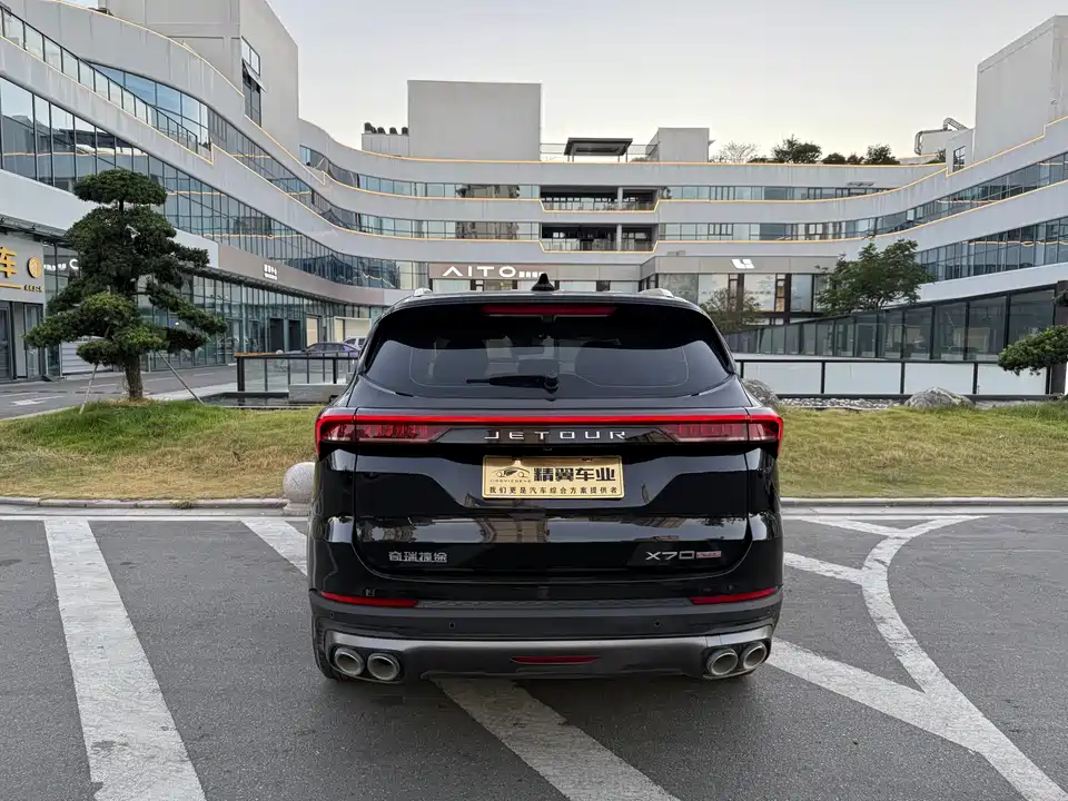 Jetour X70 PLUS