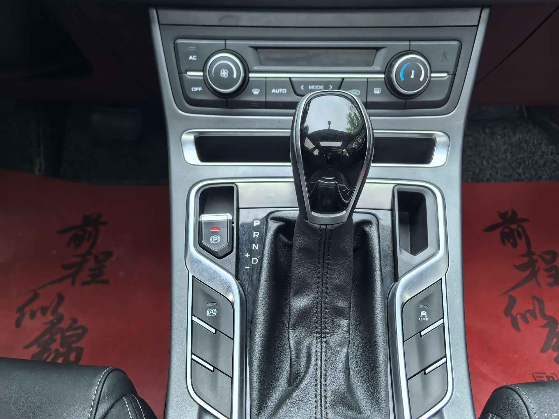 Geely Emgrand, 2021 11